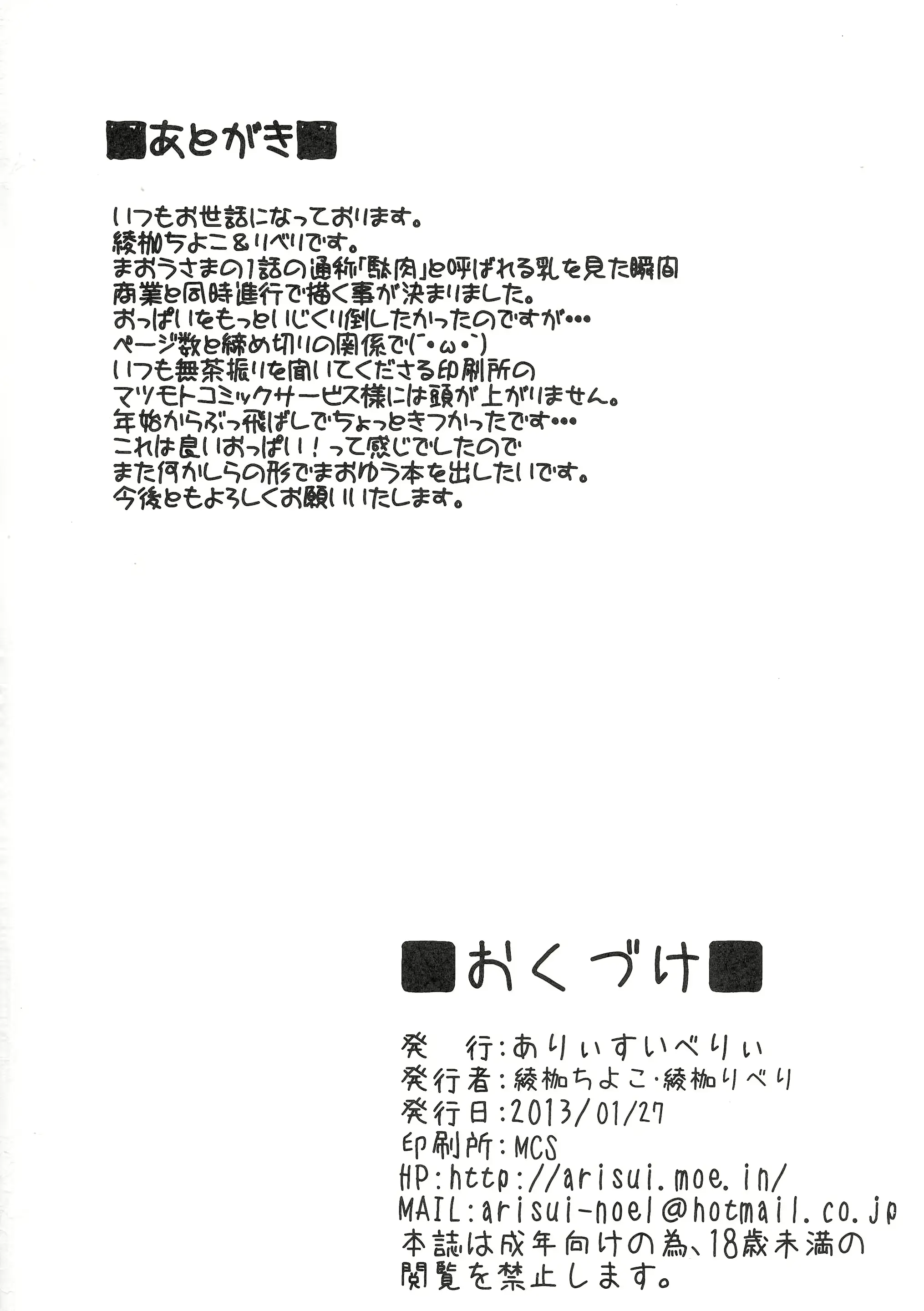 웹툰 이미지 17