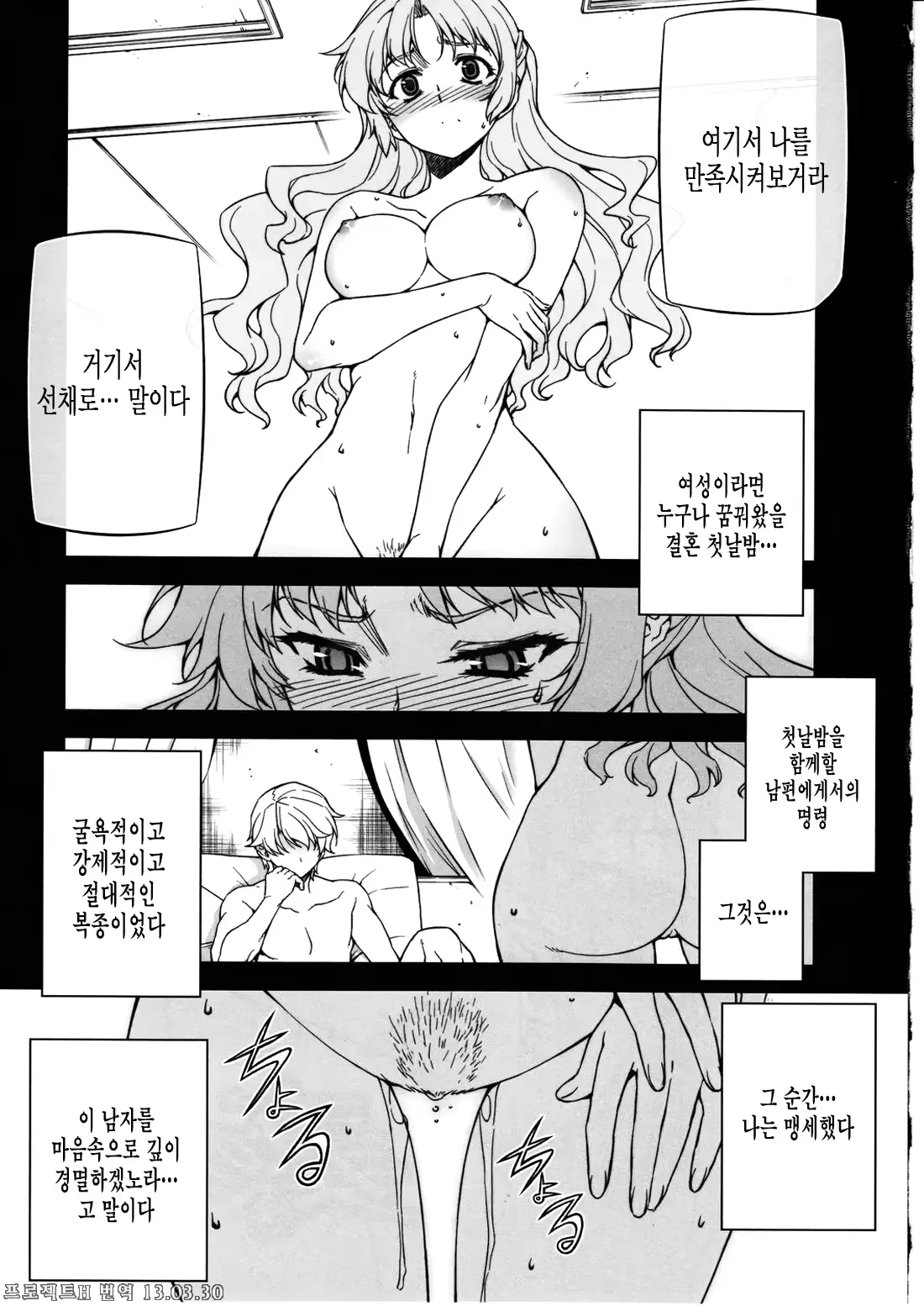 웹툰 이미지 4