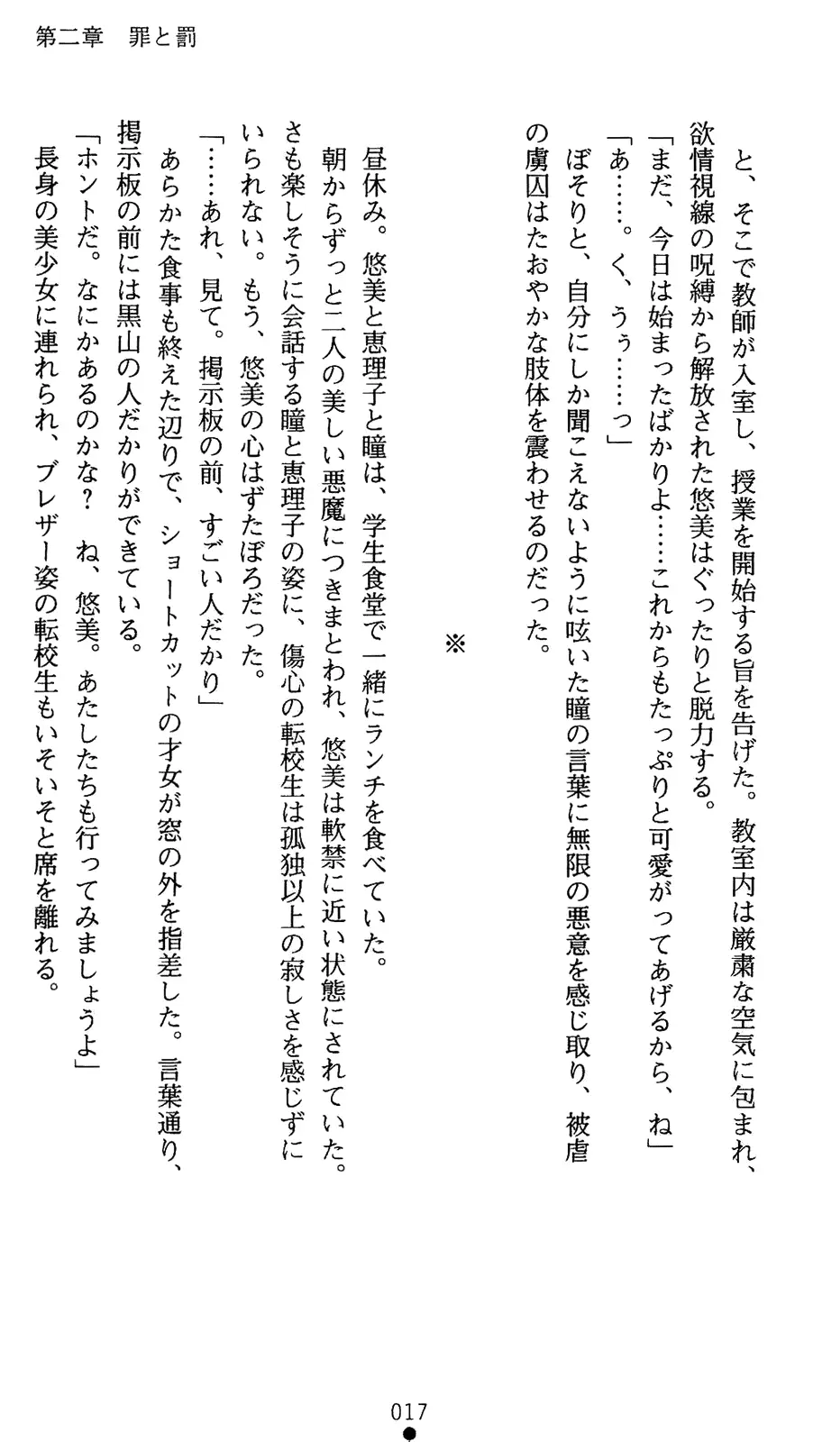 웹툰 이미지 34