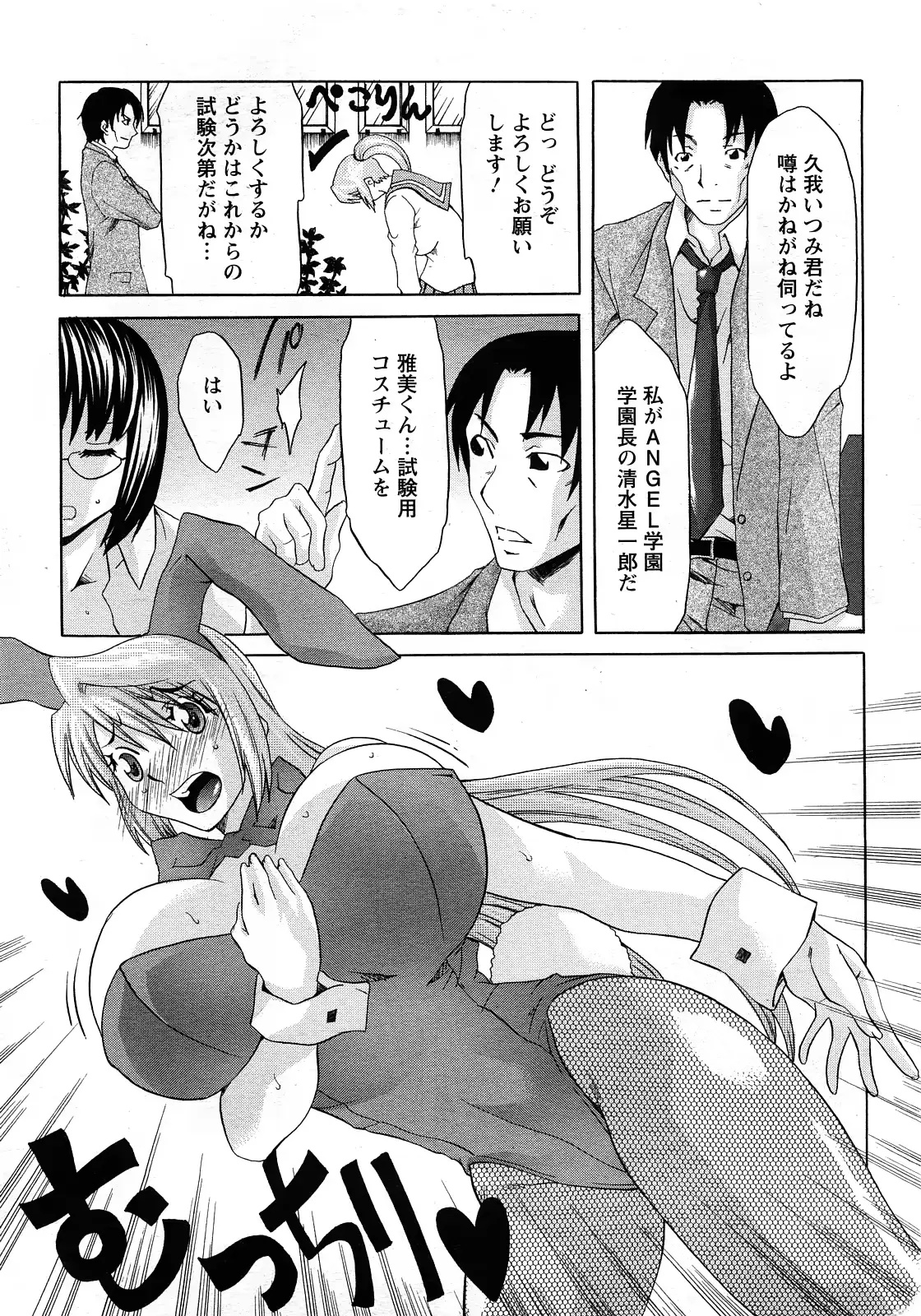 웹툰 이미지 268