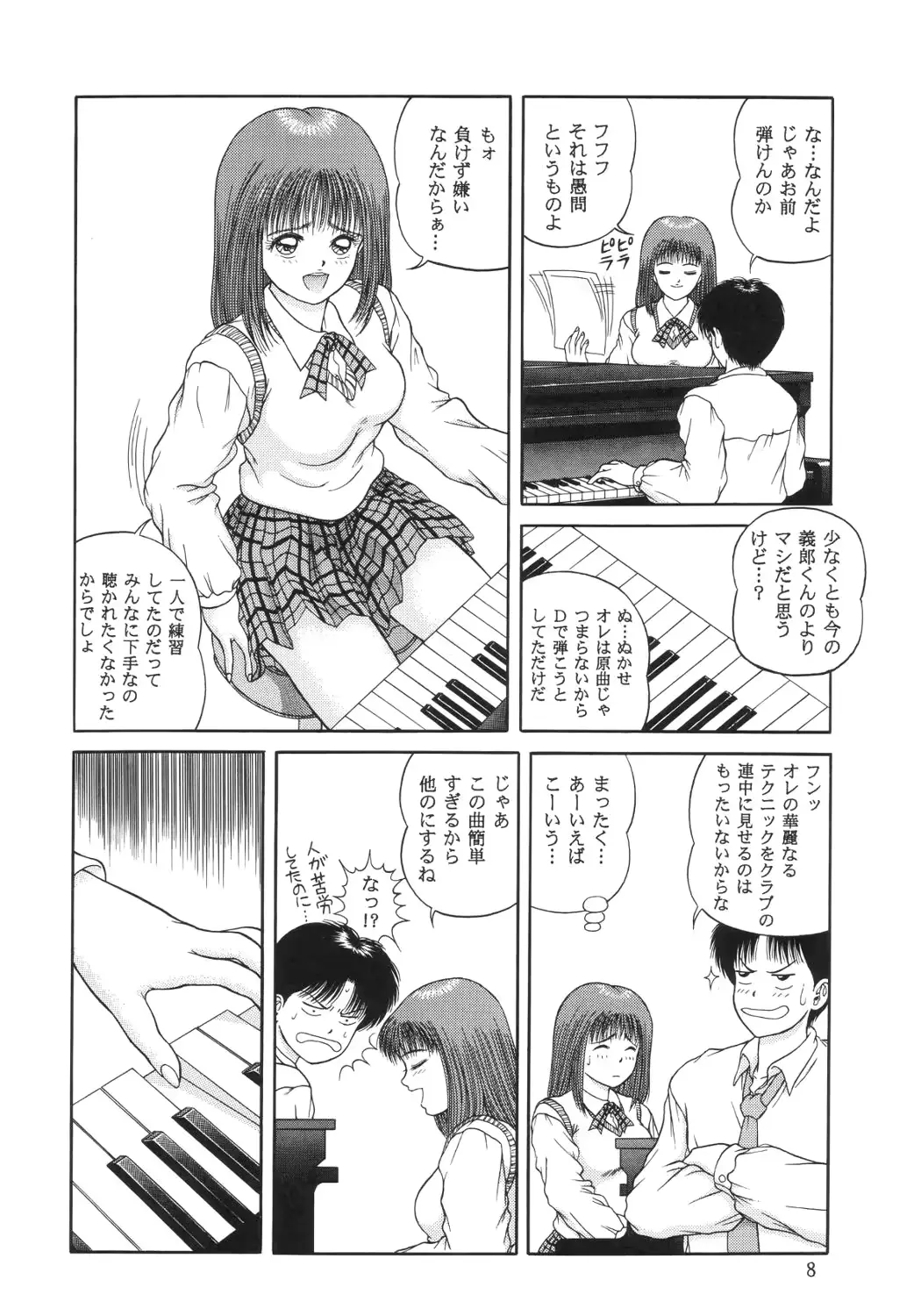웹툰 이미지 6
