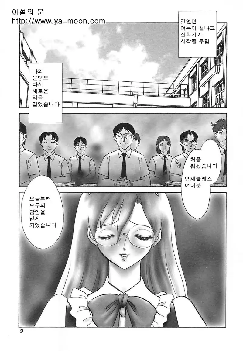웹툰 이미지 1