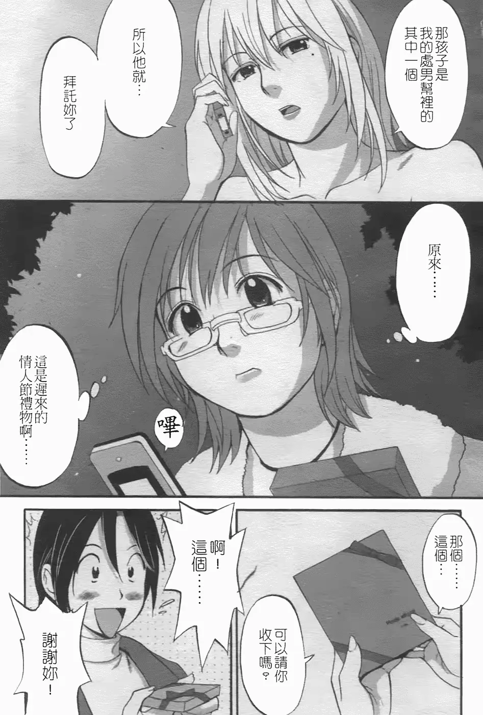 웹툰 이미지 78