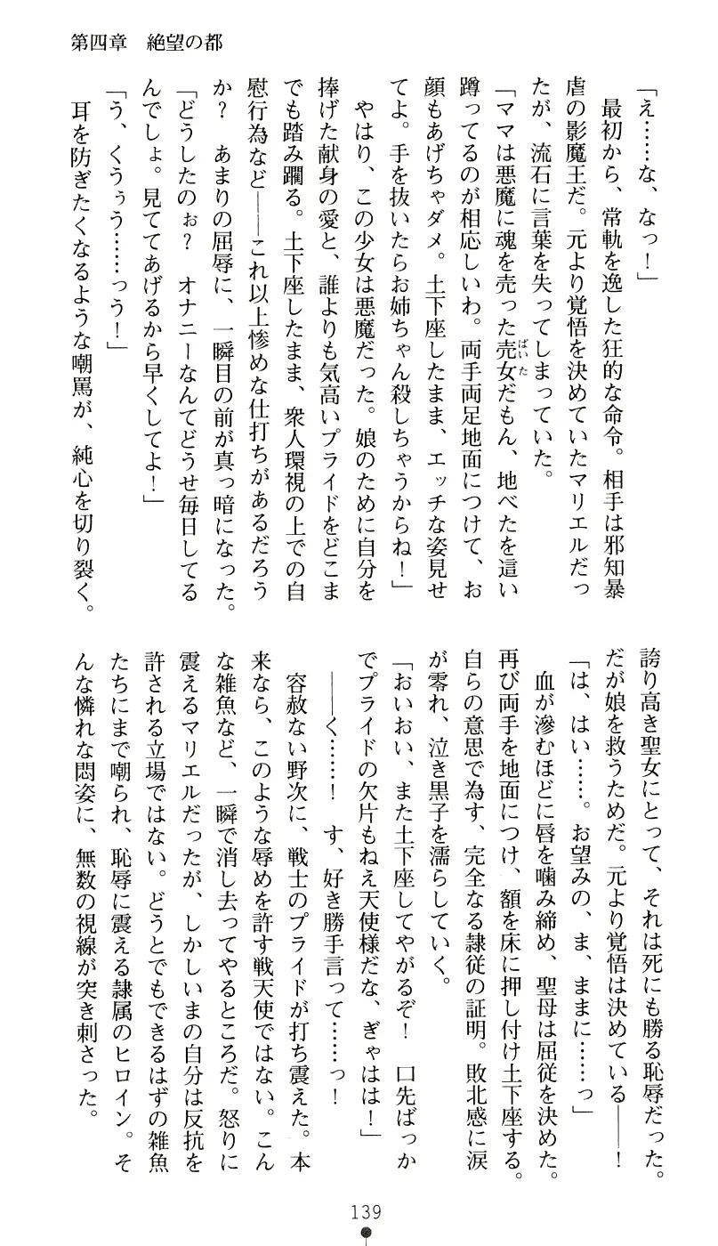 웹툰 이미지 154