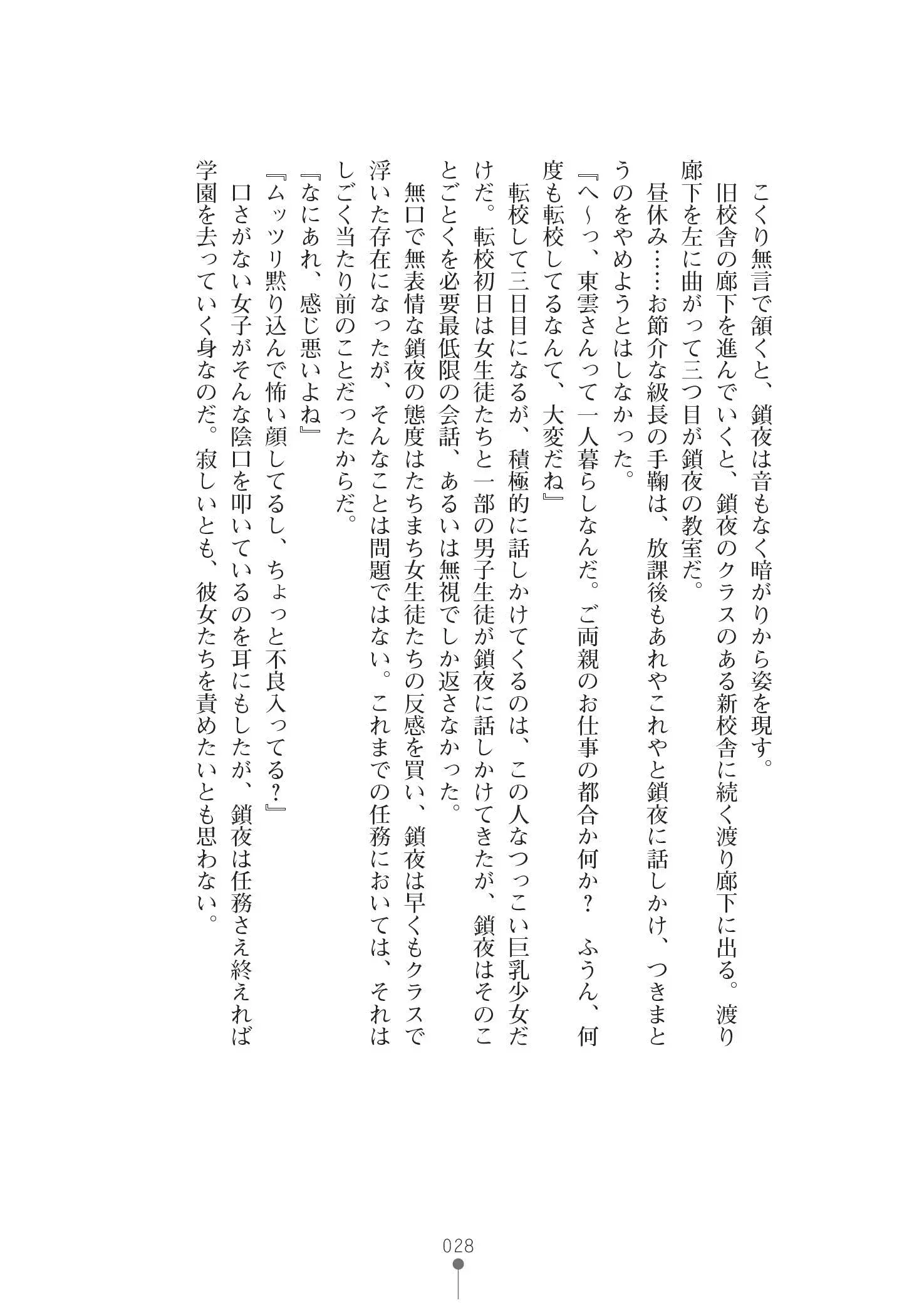 웹툰 이미지 41