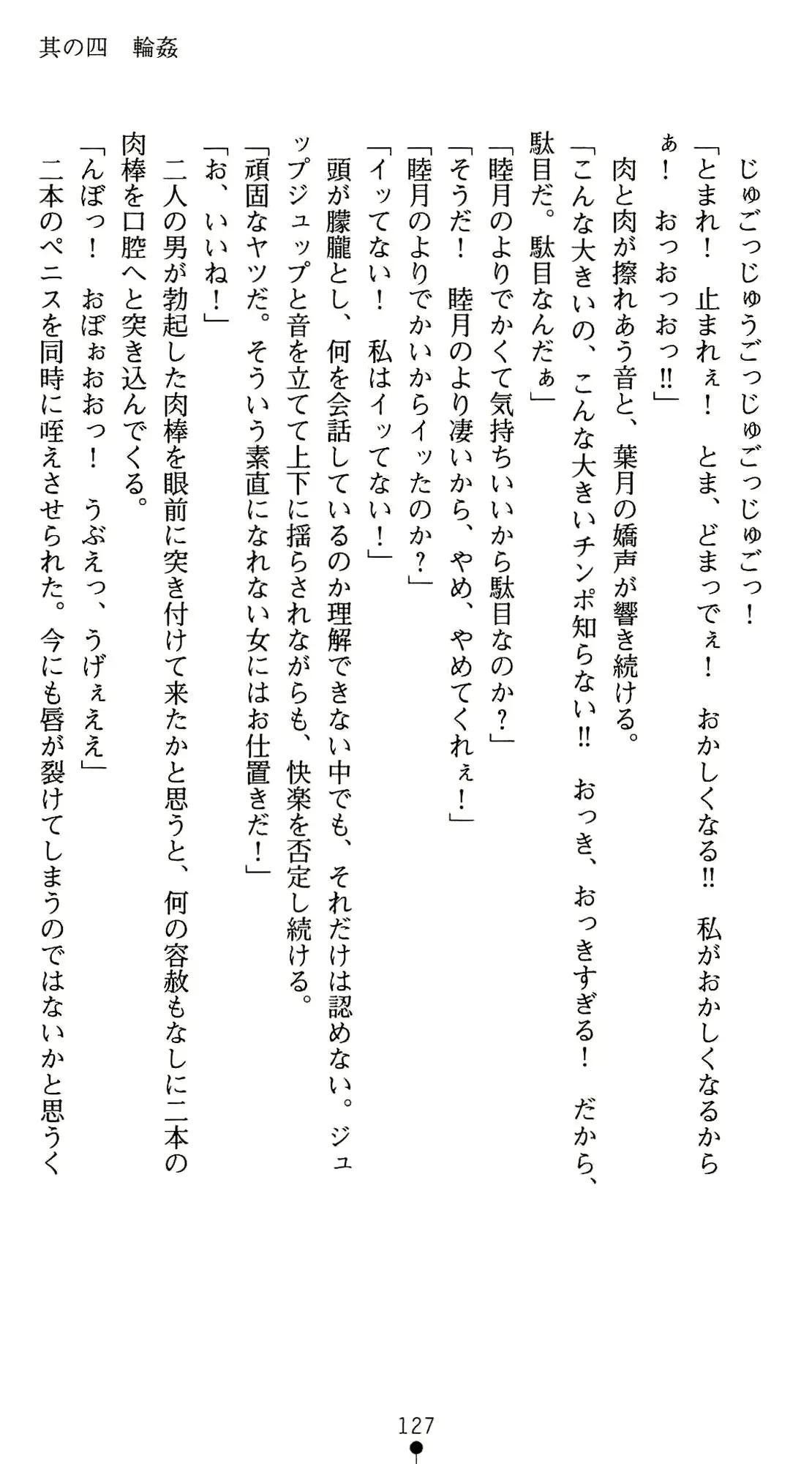 웹툰 이미지 140