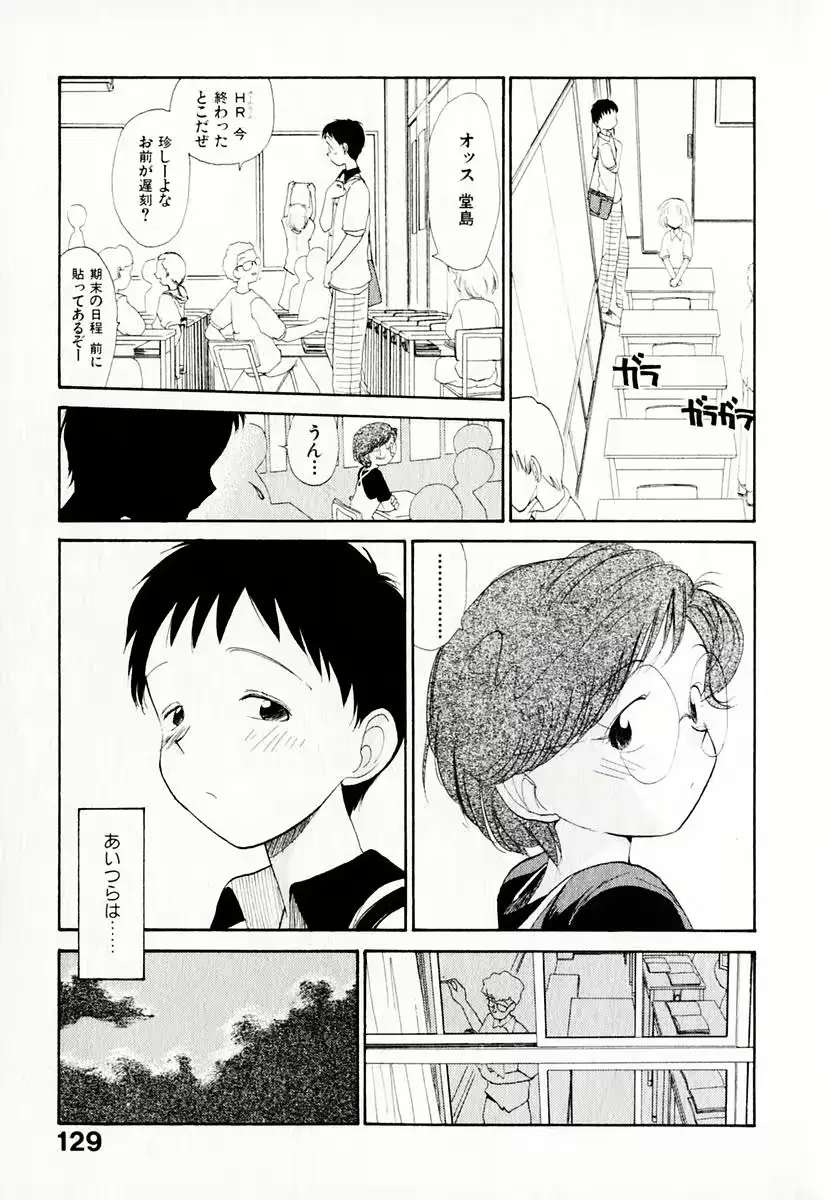 웹툰 이미지 132
