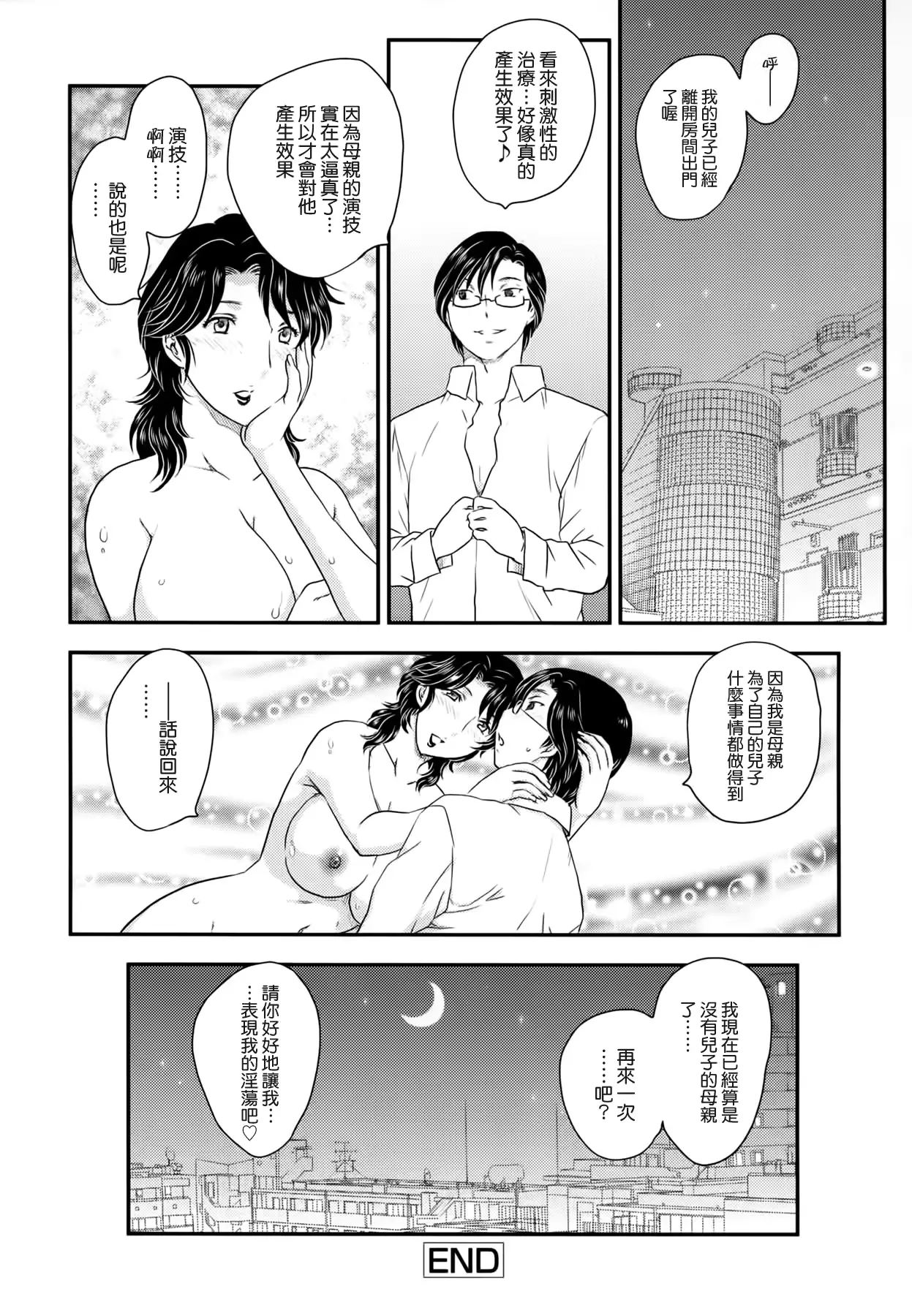웹툰 이미지 151