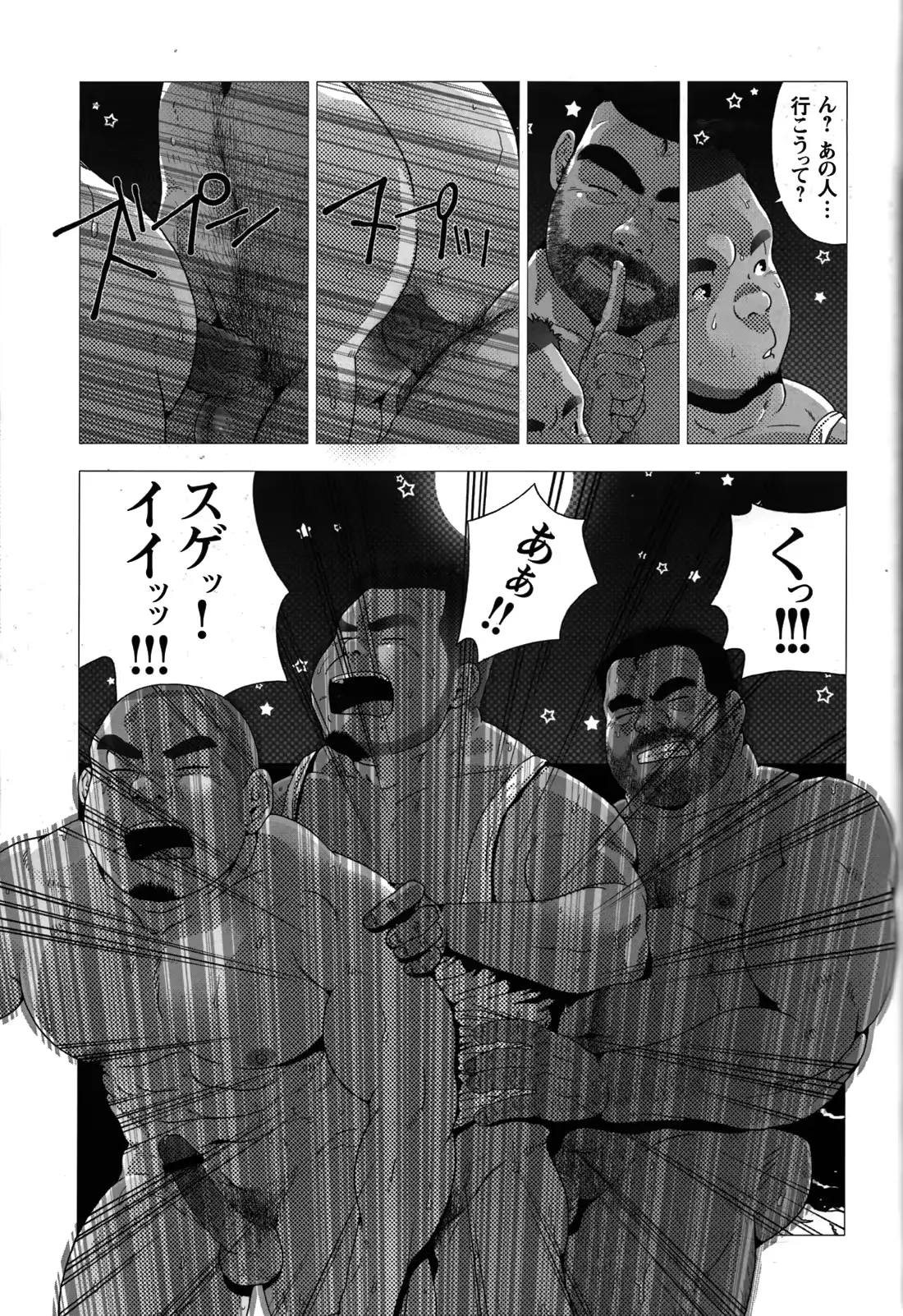 웹툰 이미지 73
