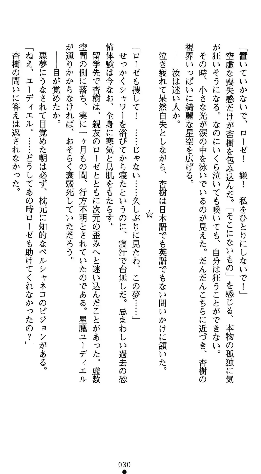 웹툰 이미지 30