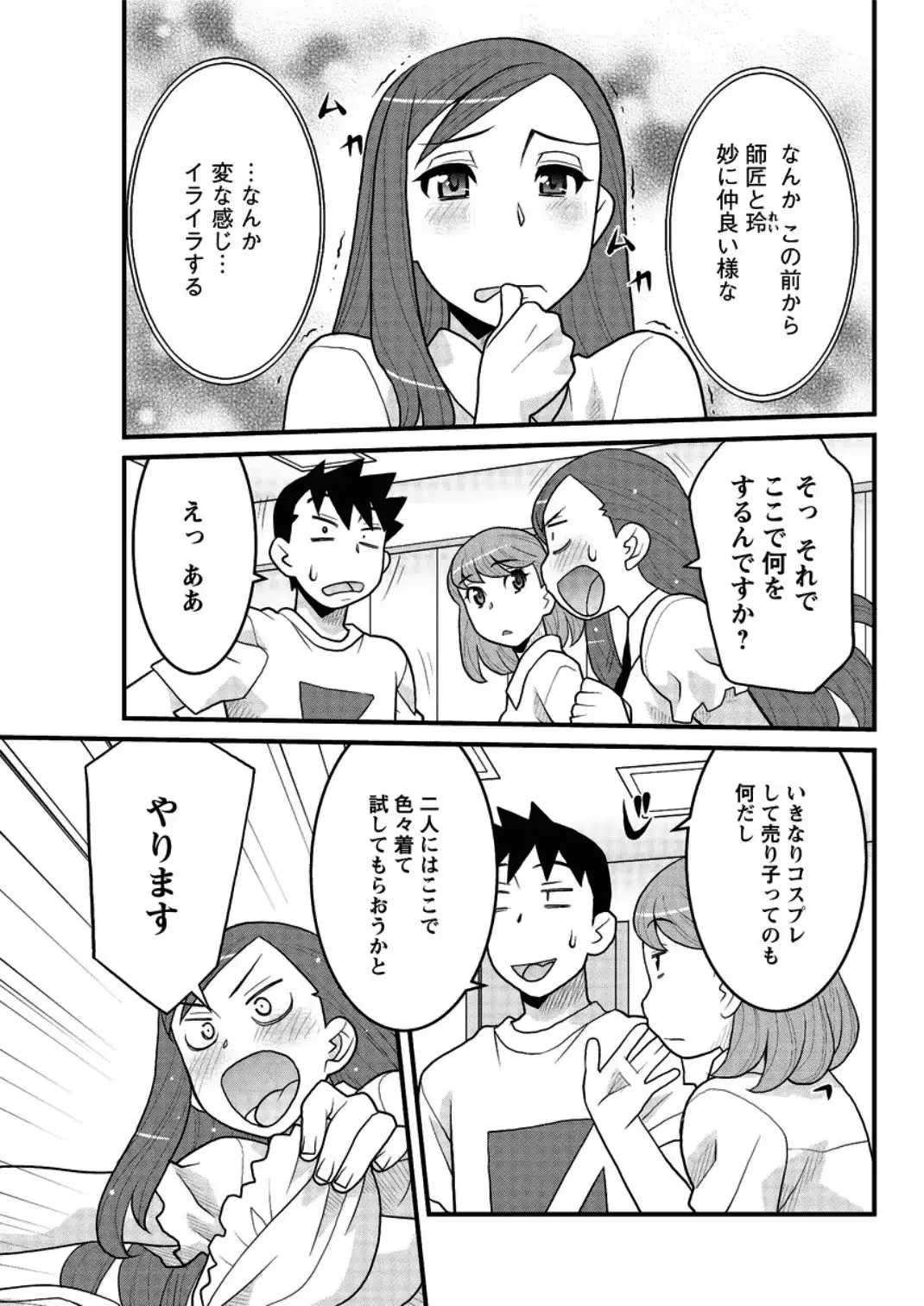 웹툰 이미지 118