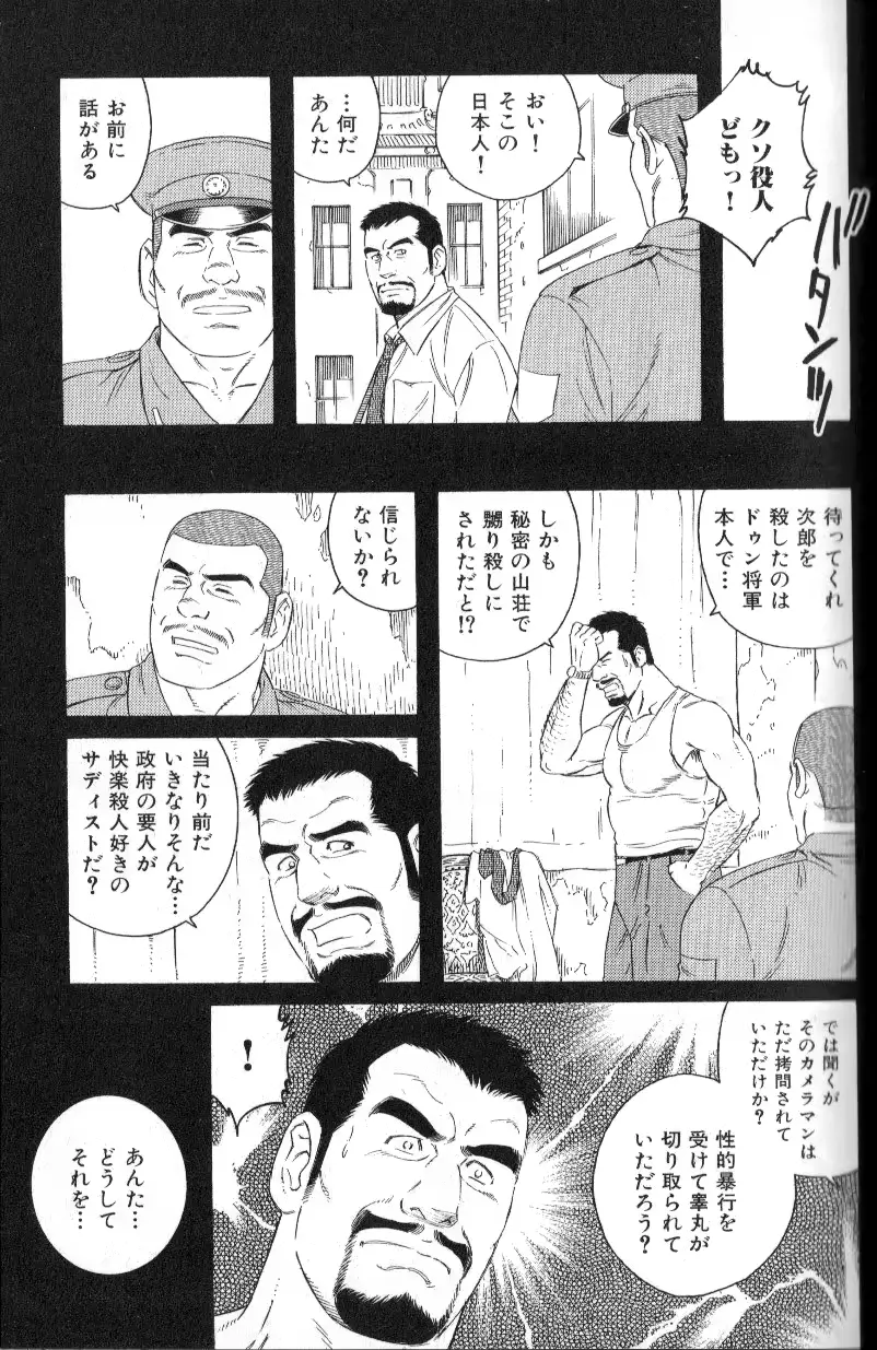 웹툰 이미지 27