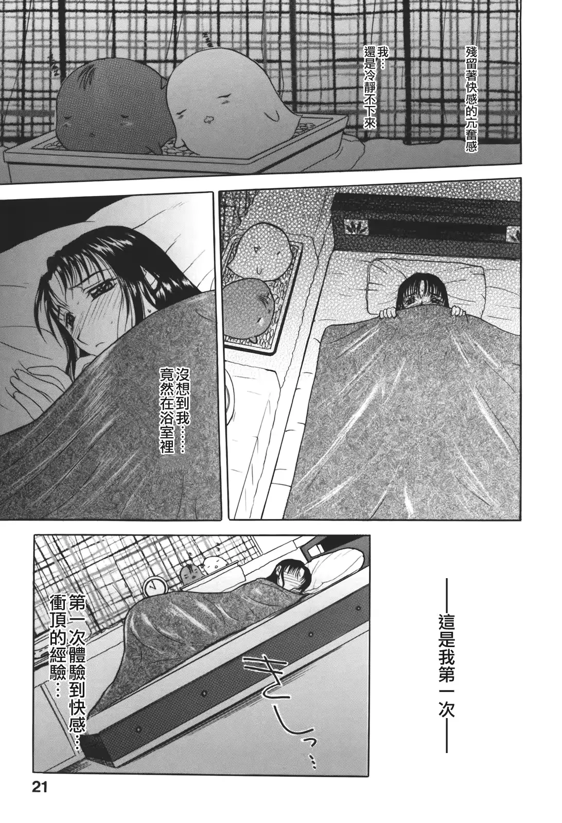 웹툰 이미지 22