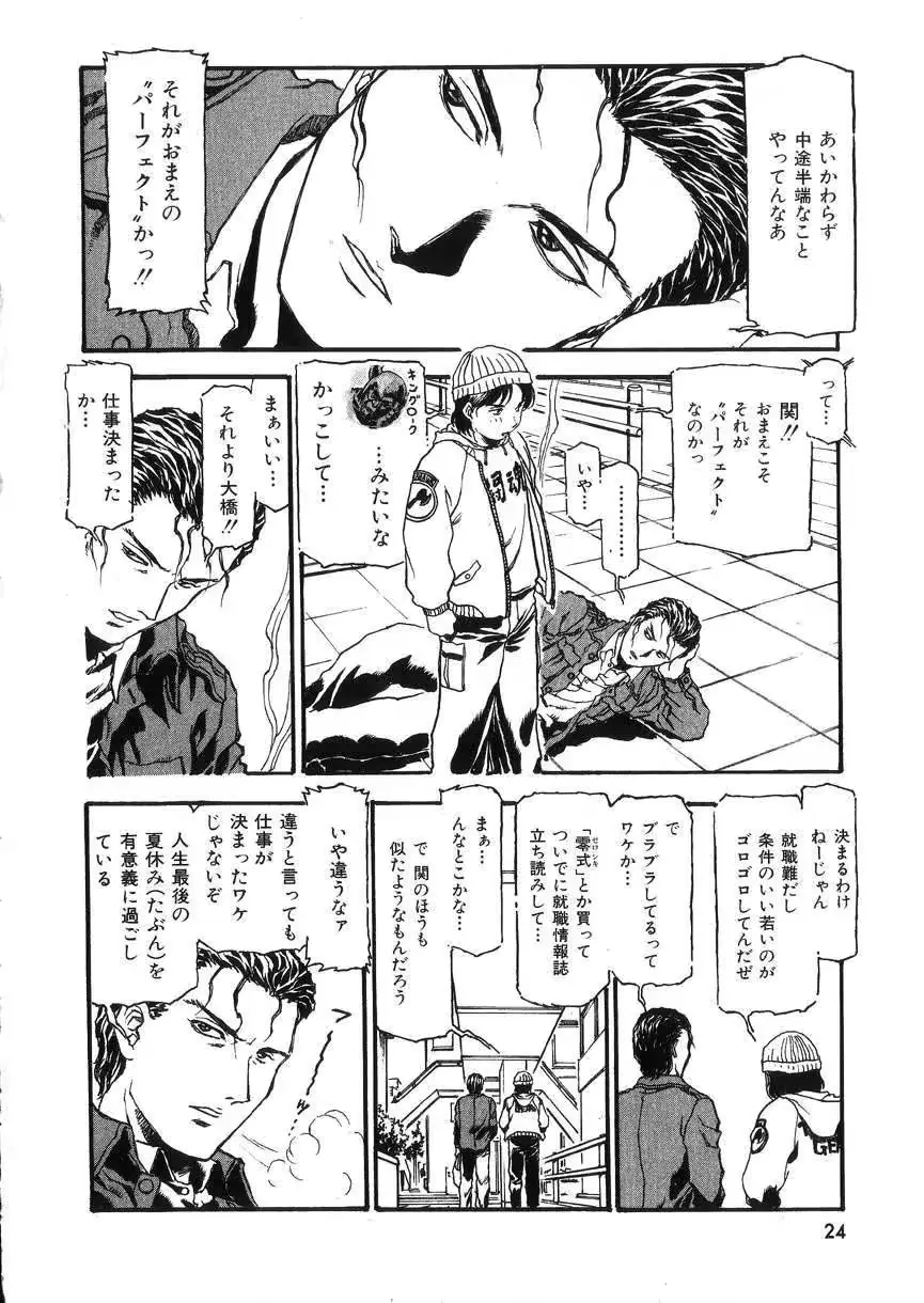 웹툰 이미지 24