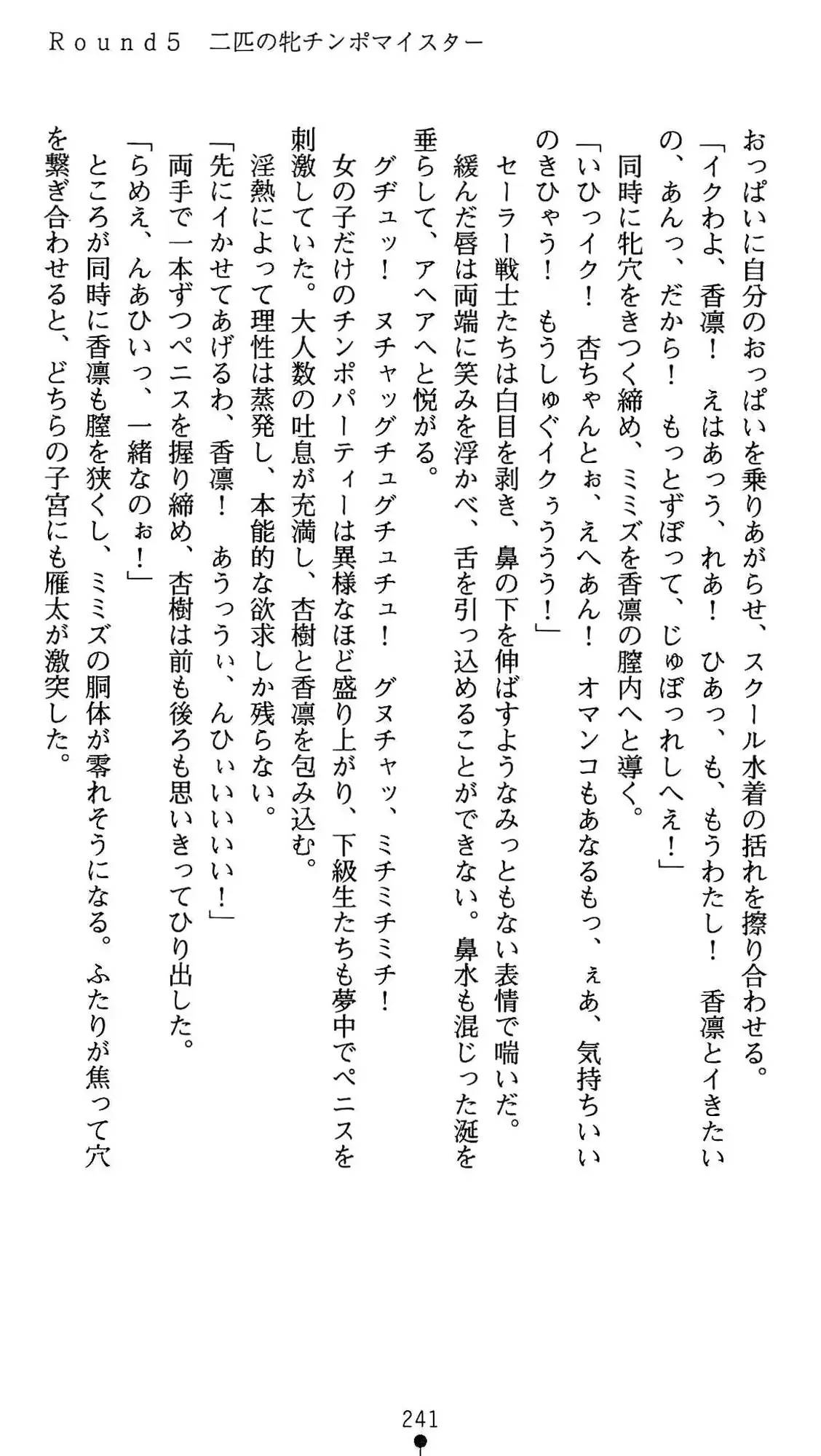 웹툰 이미지 241