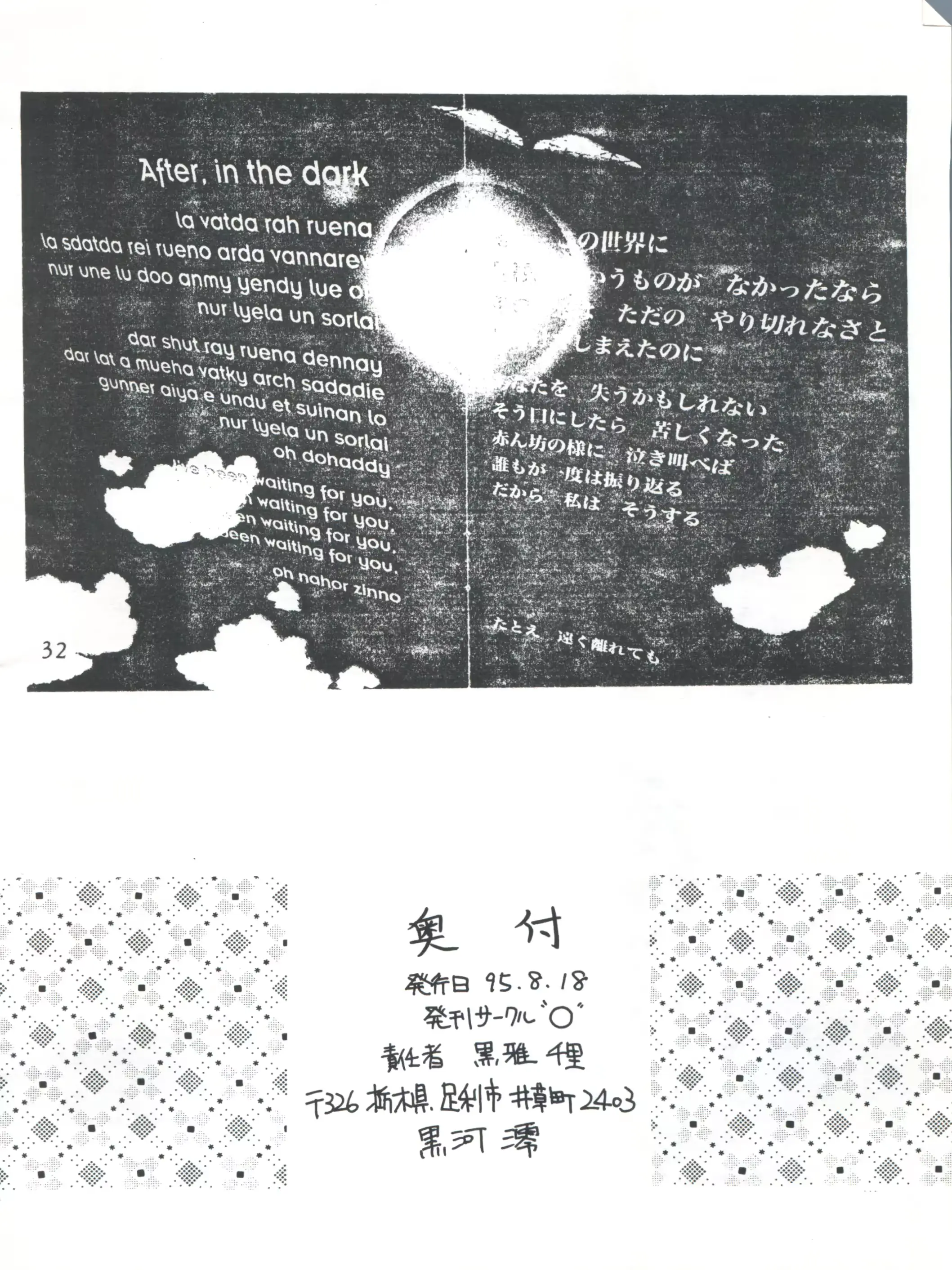 웹툰 이미지 31