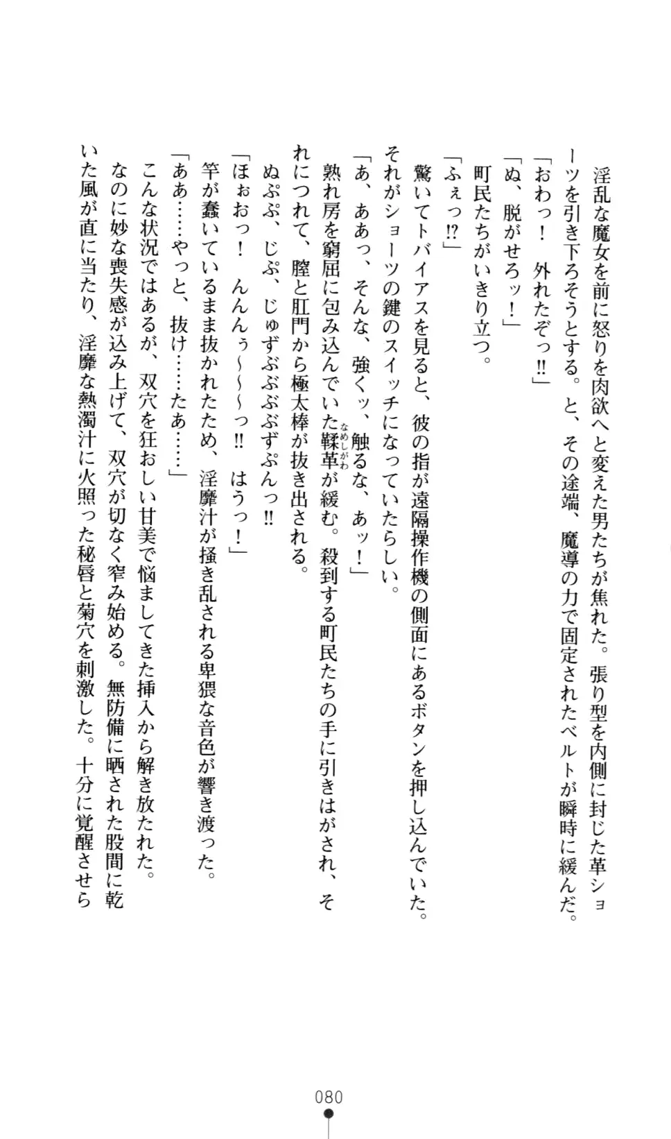 웹툰 이미지 92