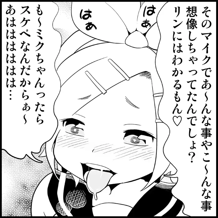 웹툰 이미지 124