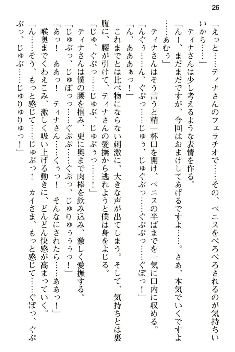 웹툰 이미지 37