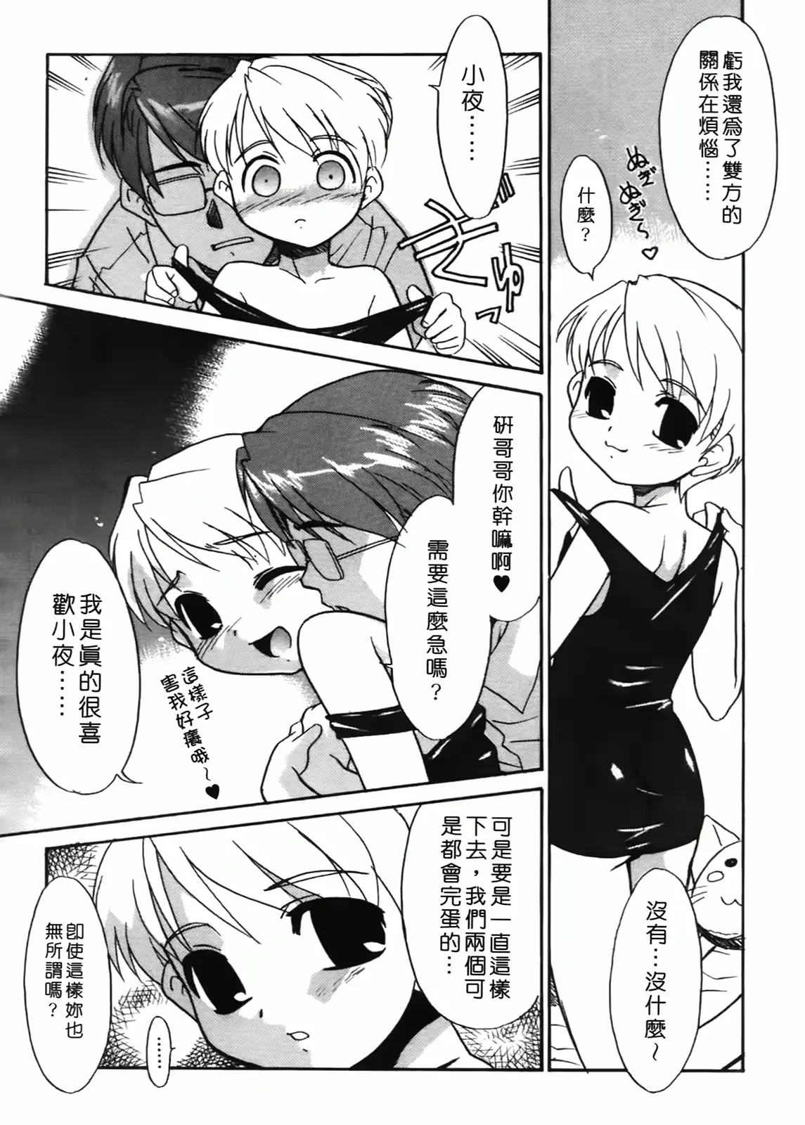 웹툰 이미지 40