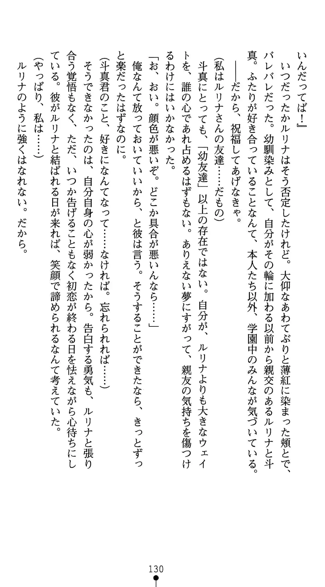 웹툰 이미지 143