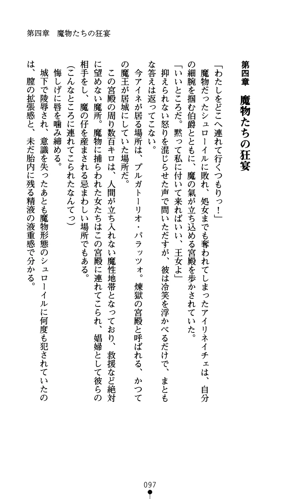웹툰 이미지 112