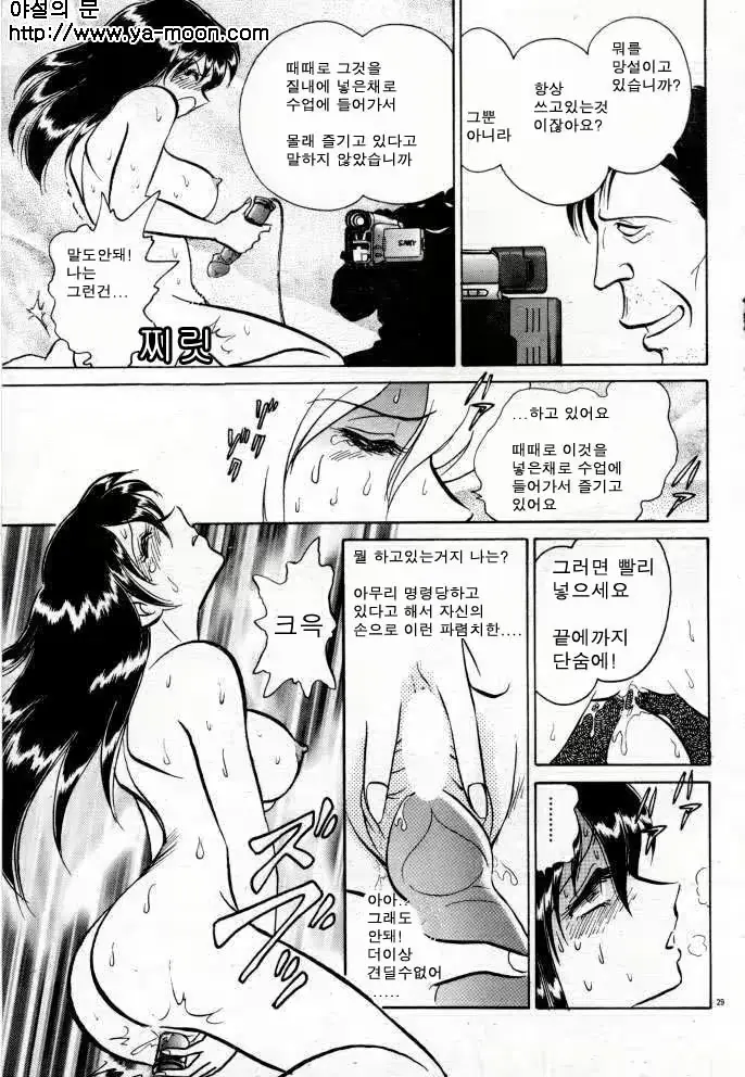 웹툰 이미지 94