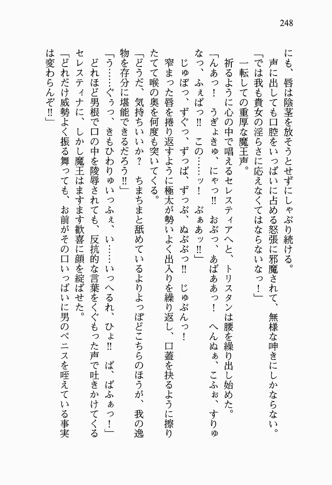 웹툰 이미지 260