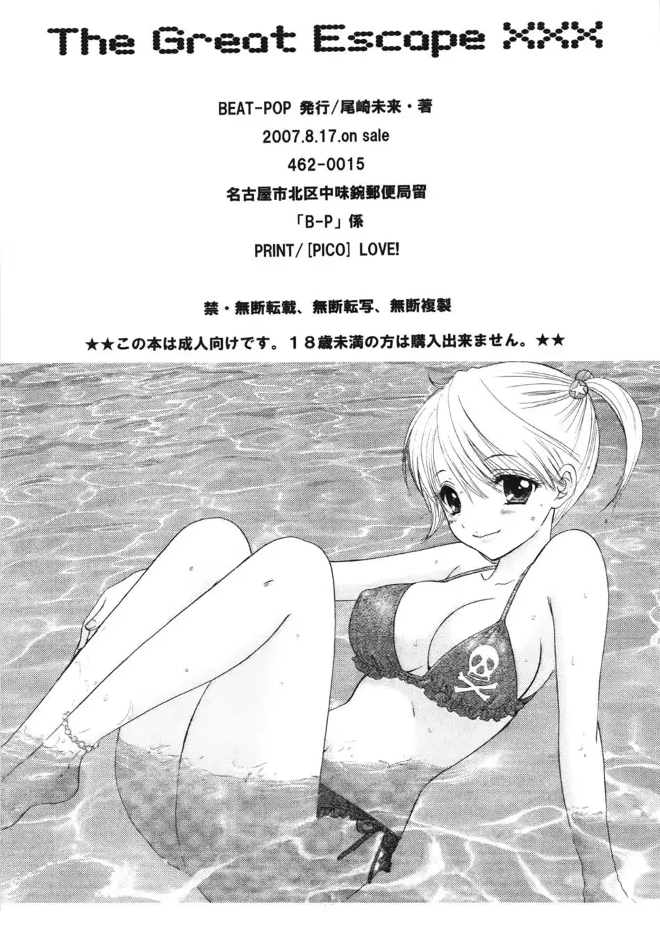 웹툰 이미지 44