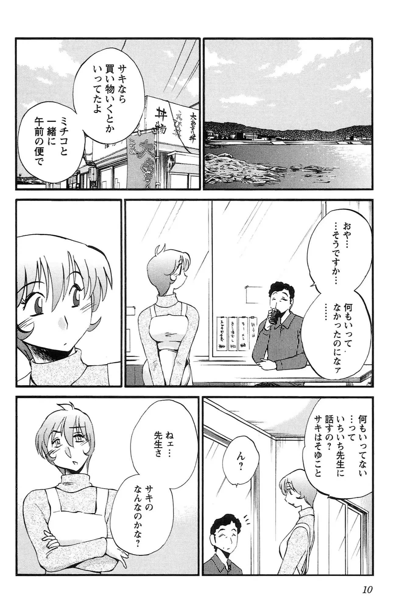 웹툰 이미지 11