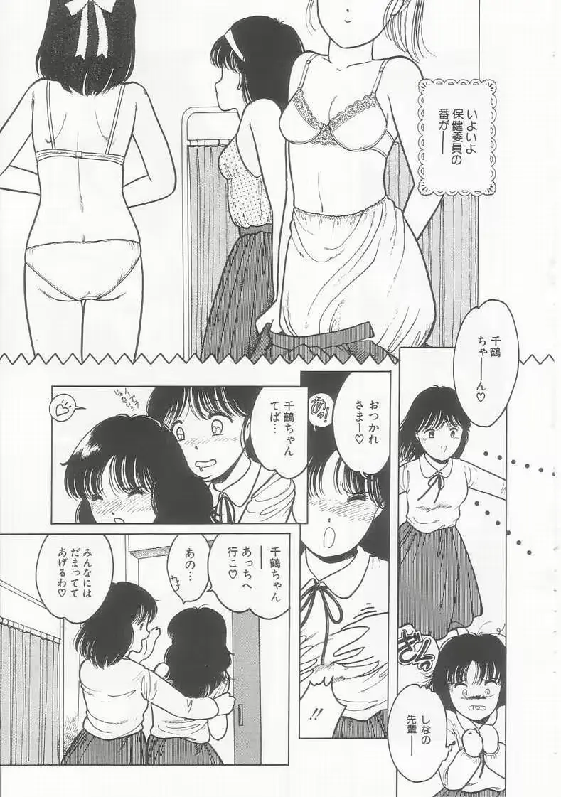 웹툰 이미지 52