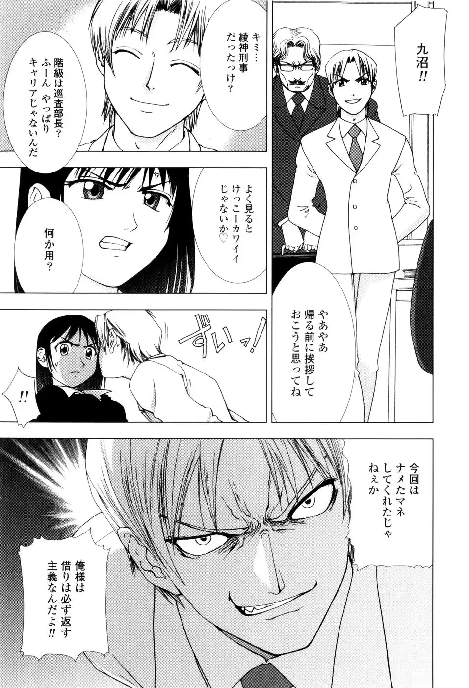 웹툰 이미지 60