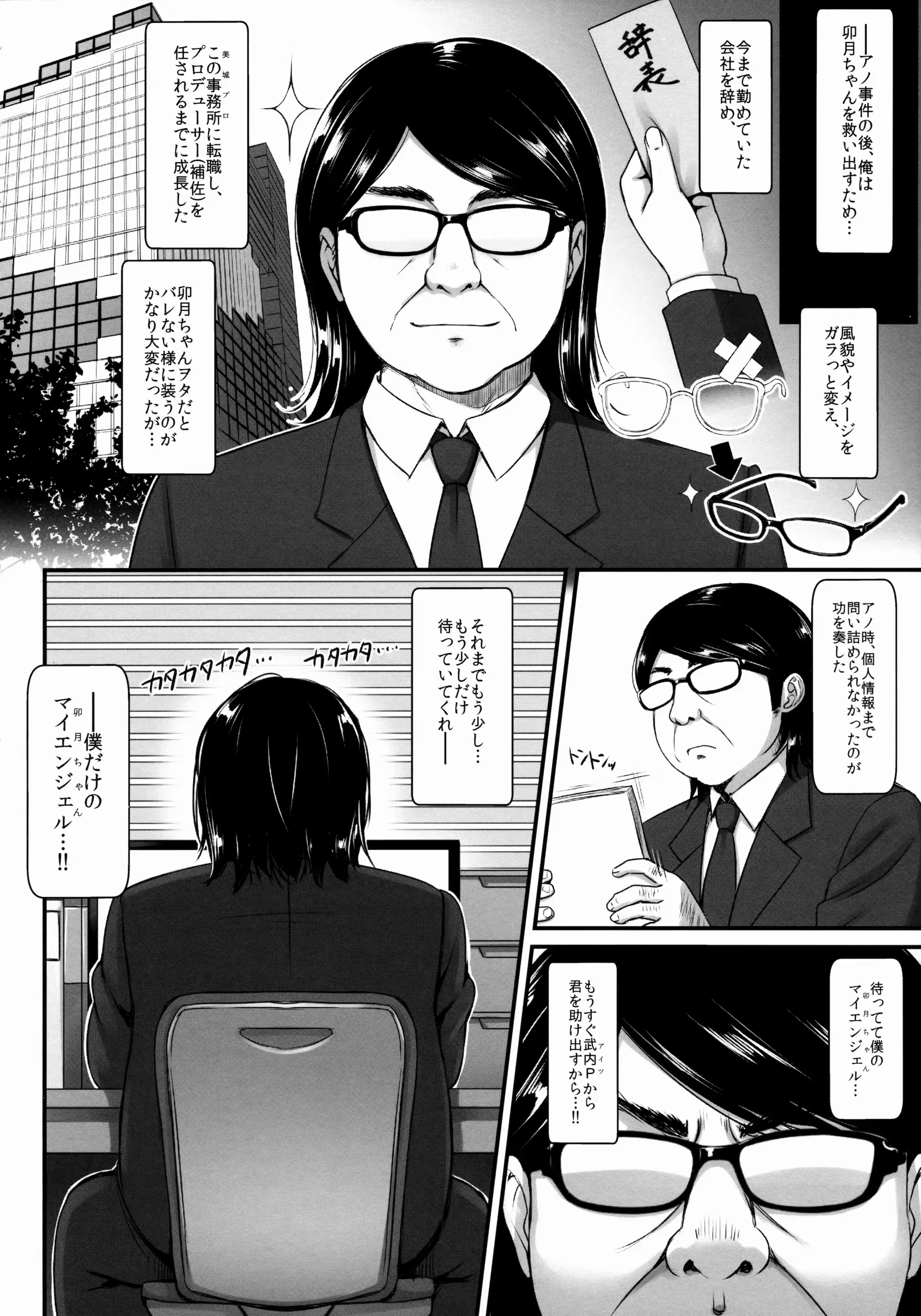 웹툰 이미지 4