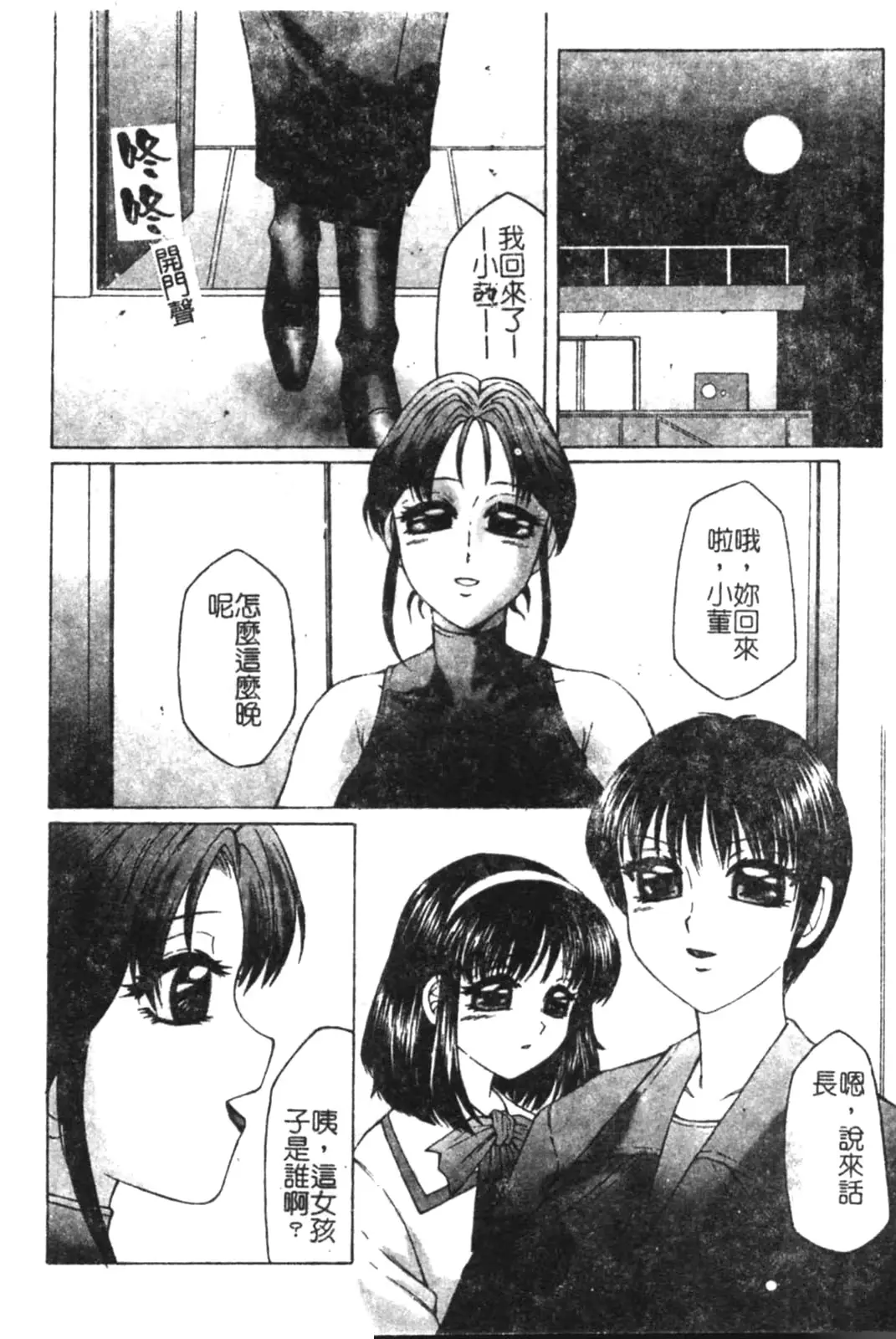 웹툰 이미지 39