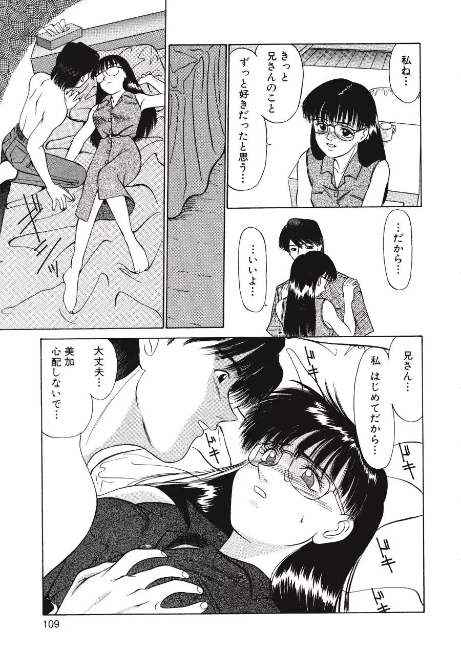 웹툰 이미지 110