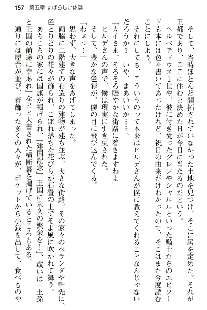 웹툰 이미지 168