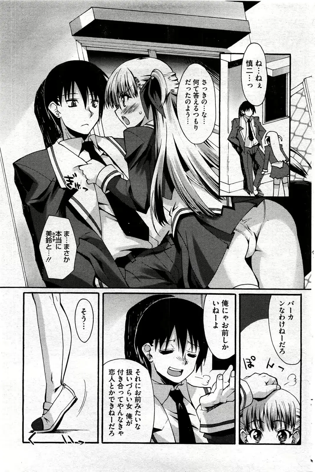 웹툰 이미지 160