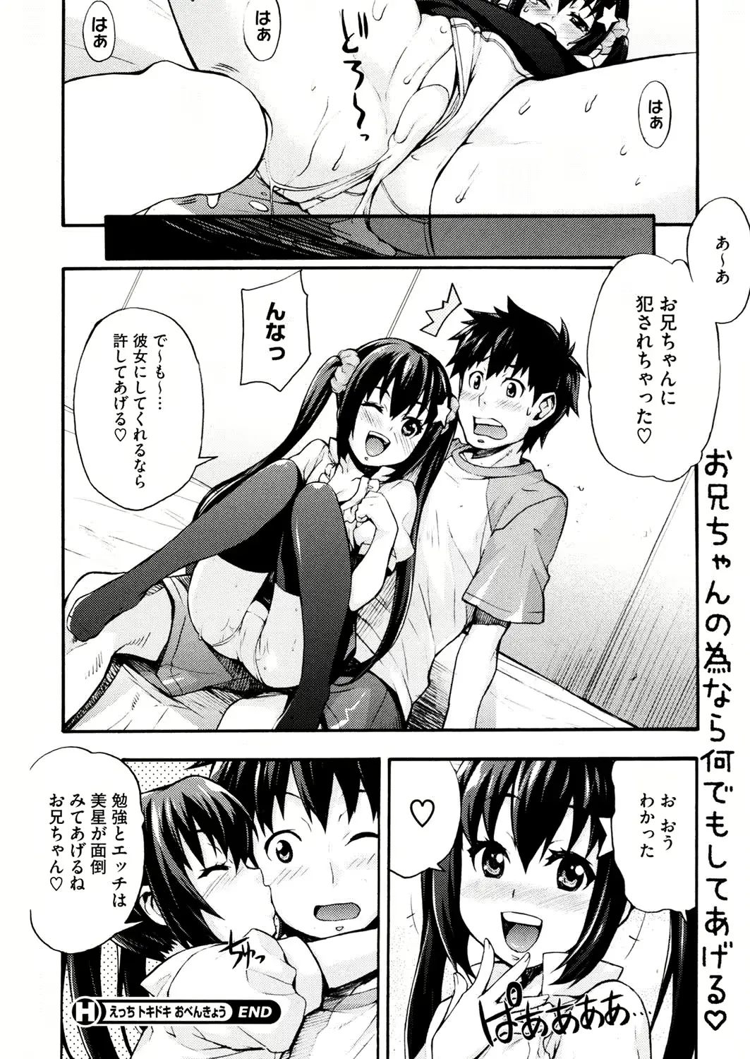 웹툰 이미지 110