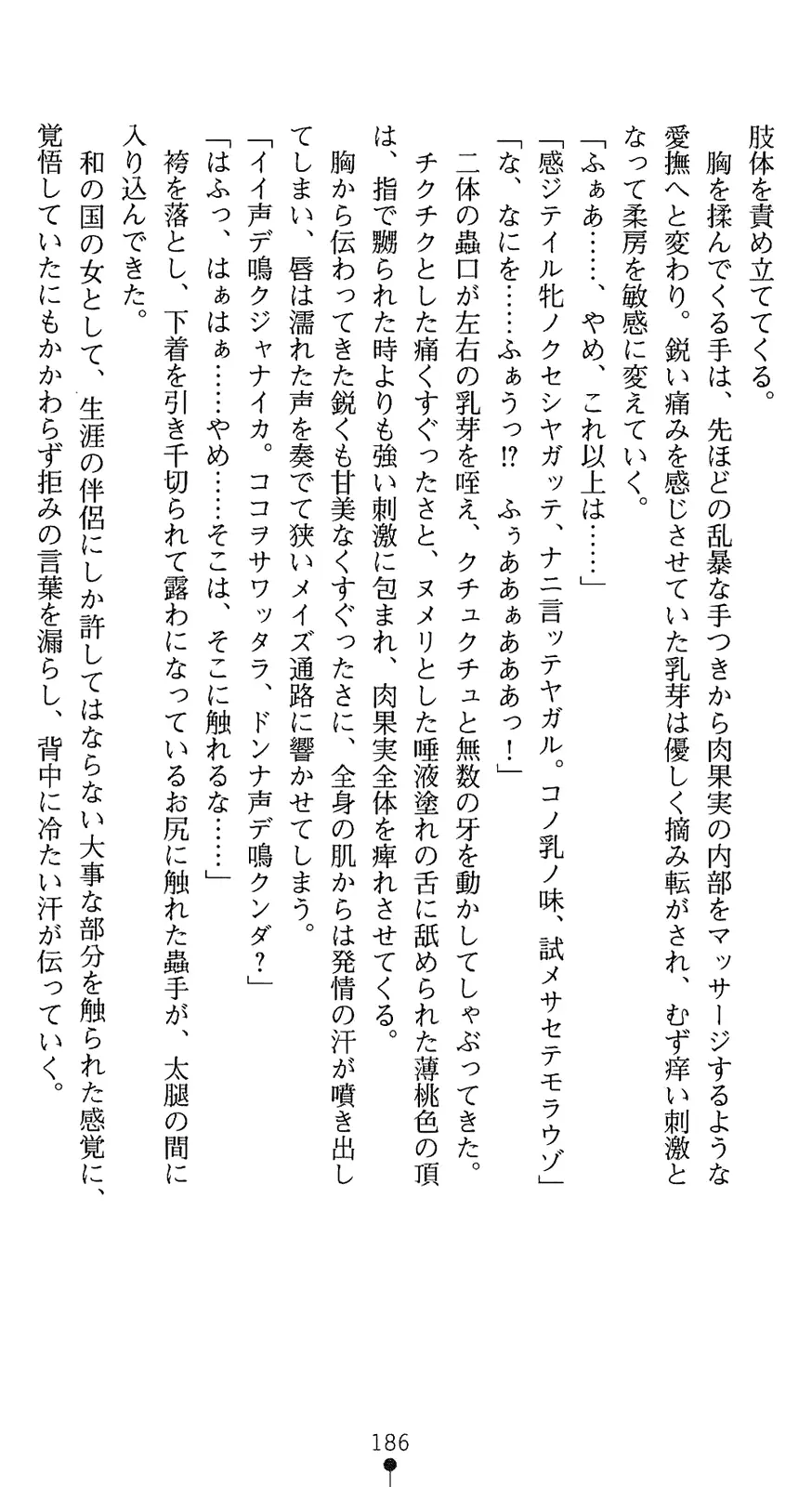 웹툰 이미지 200