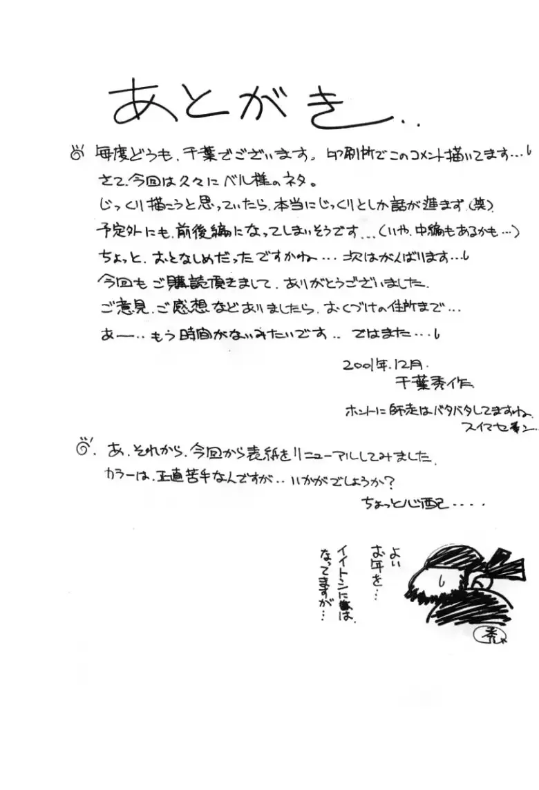 웹툰 이미지 38
