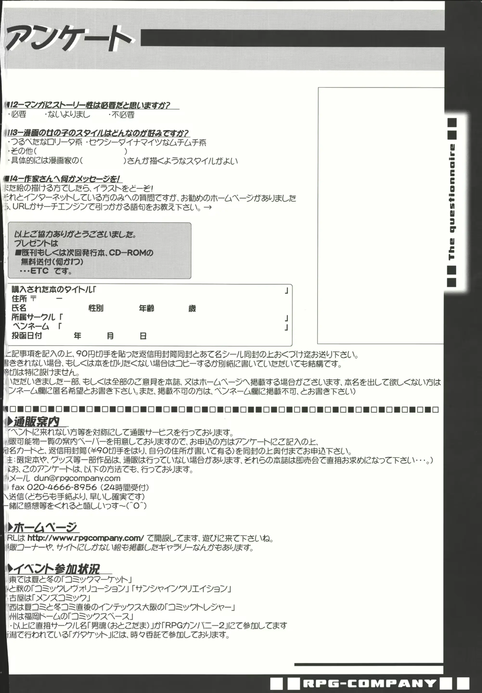 웹툰 이미지 196