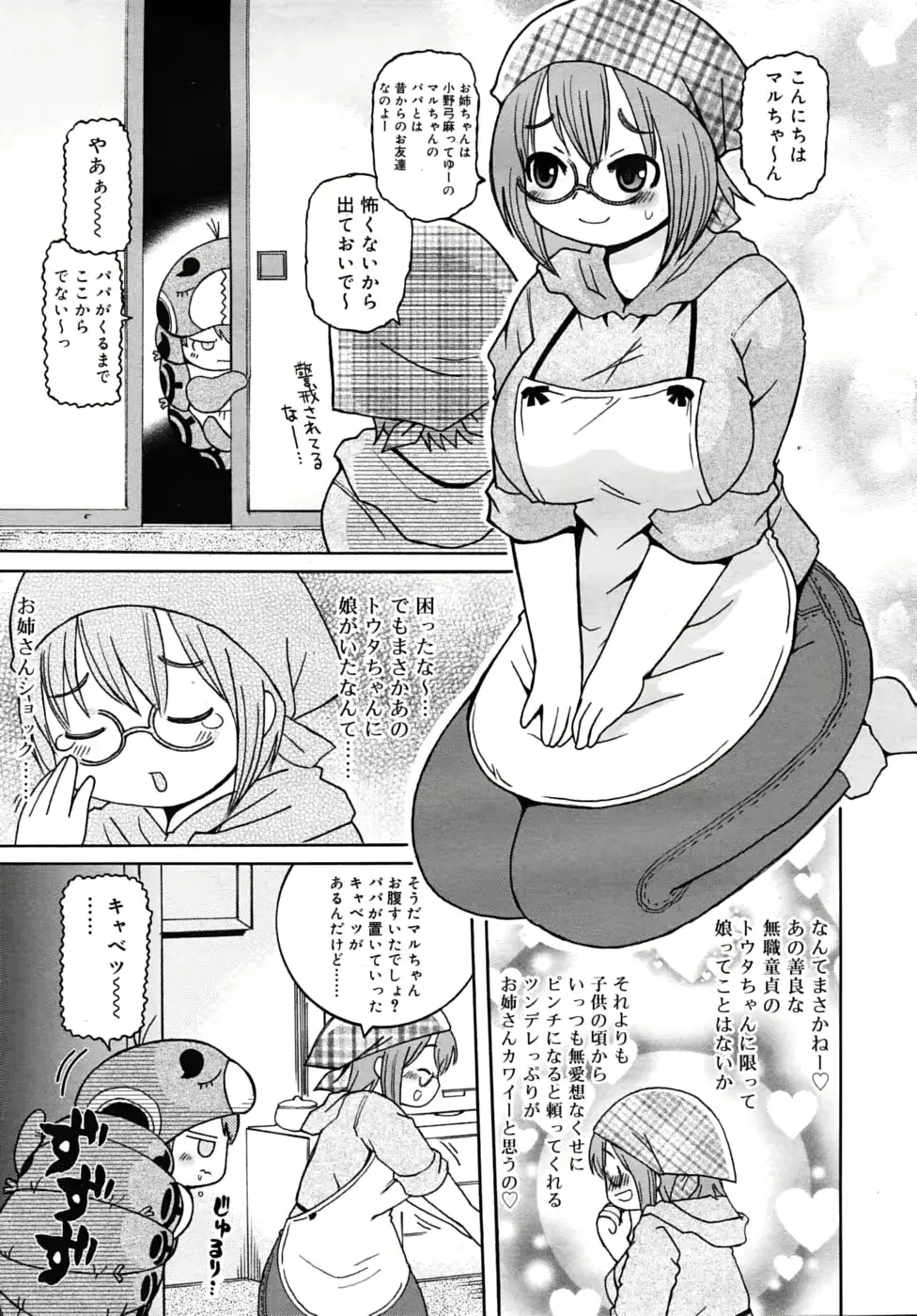 웹툰 이미지 362