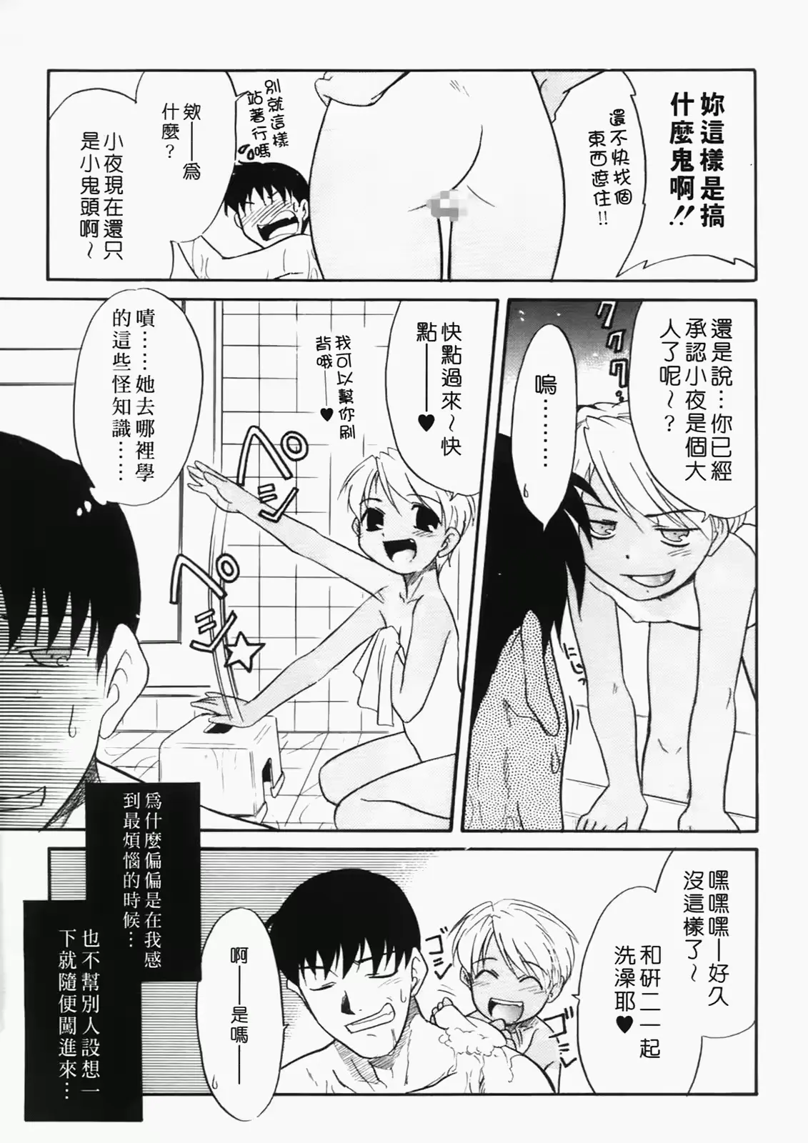 웹툰 이미지 209