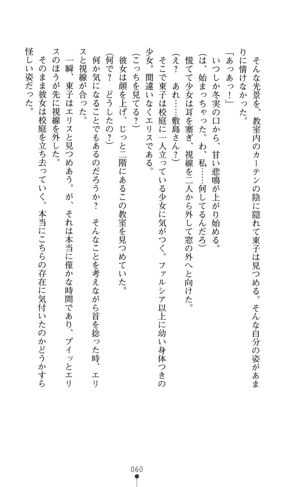 웹툰 이미지 80