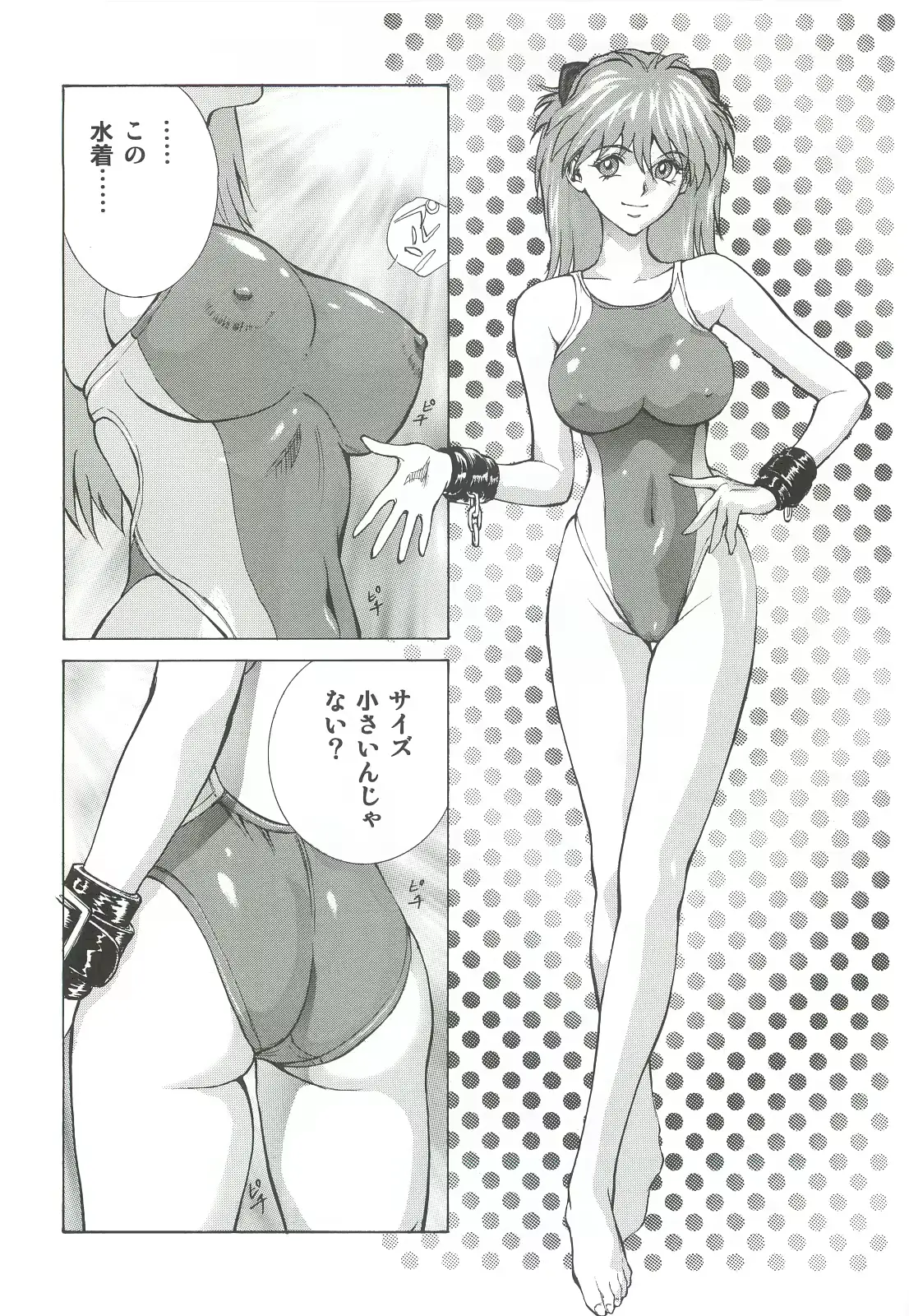 웹툰 이미지 40