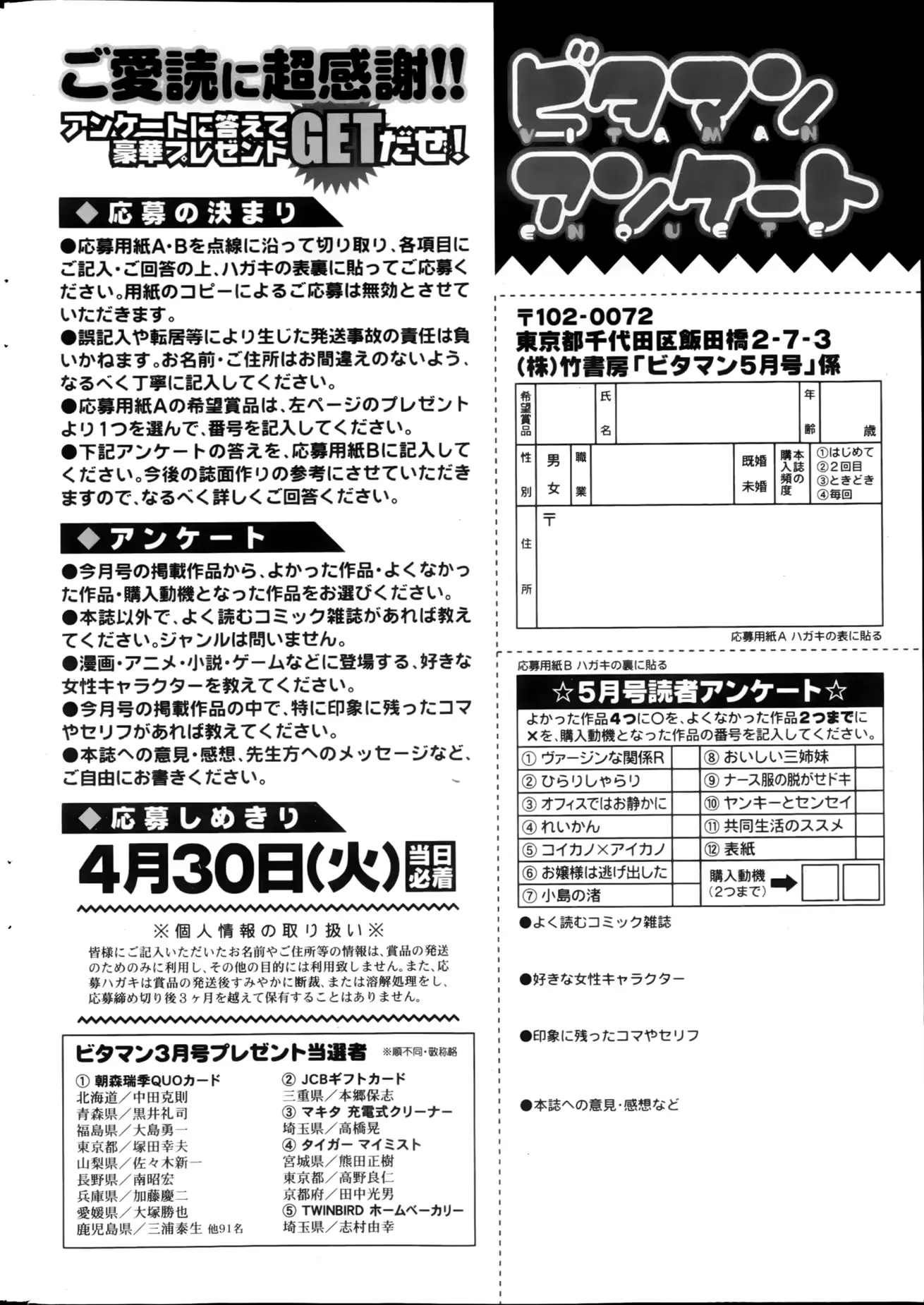 웹툰 이미지 254