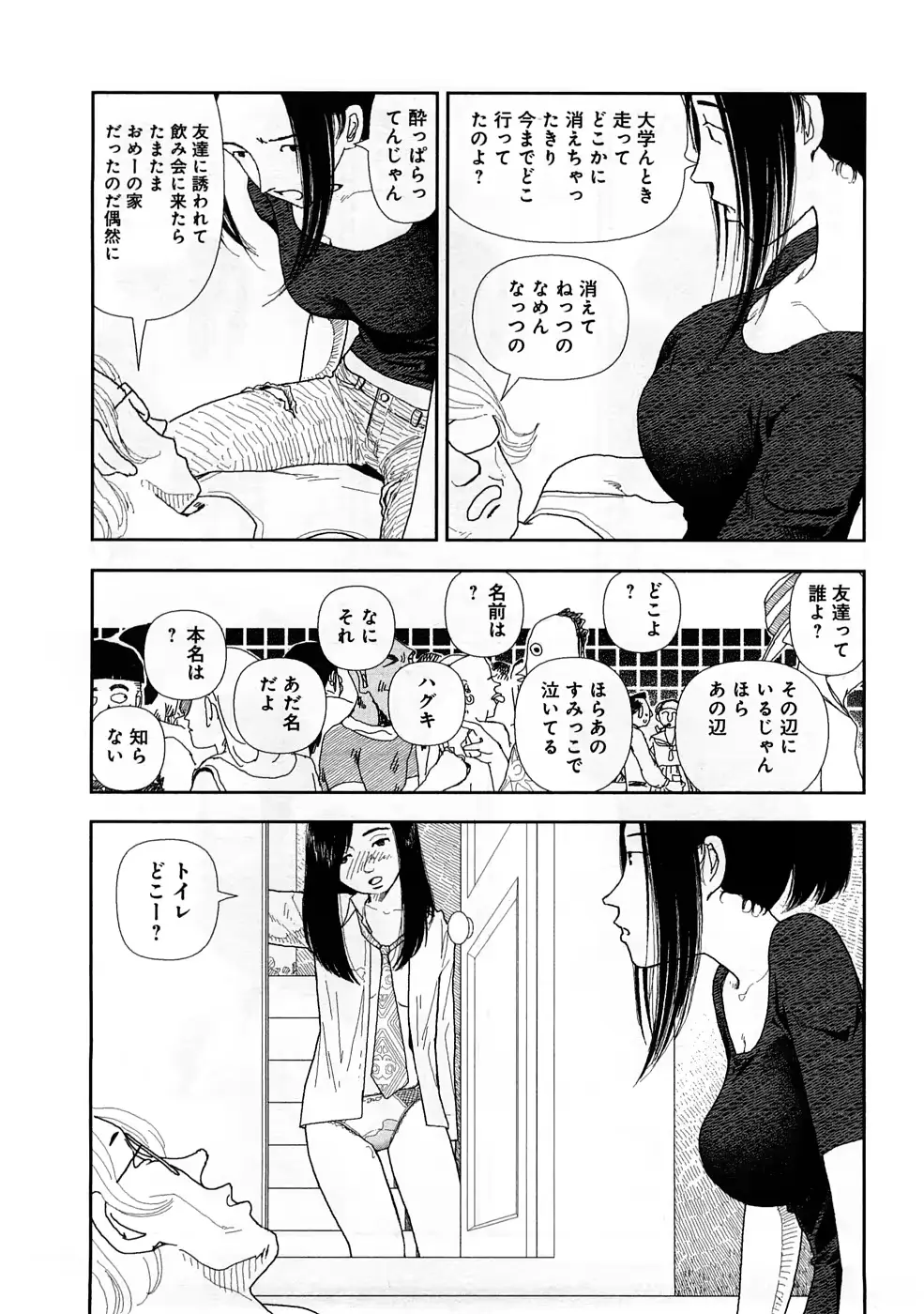 웹툰 이미지 98
