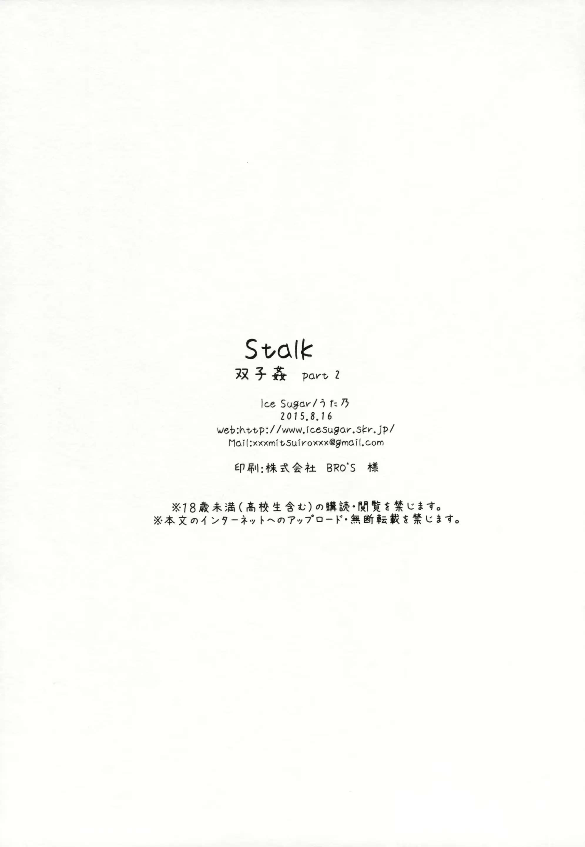 웹툰 이미지 24