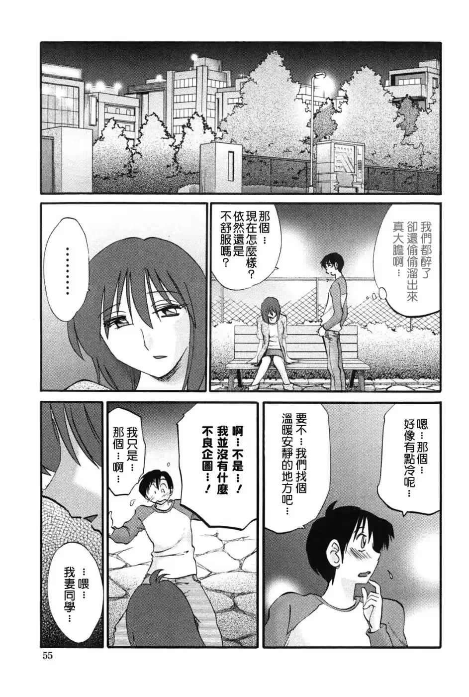 웹툰 이미지 53