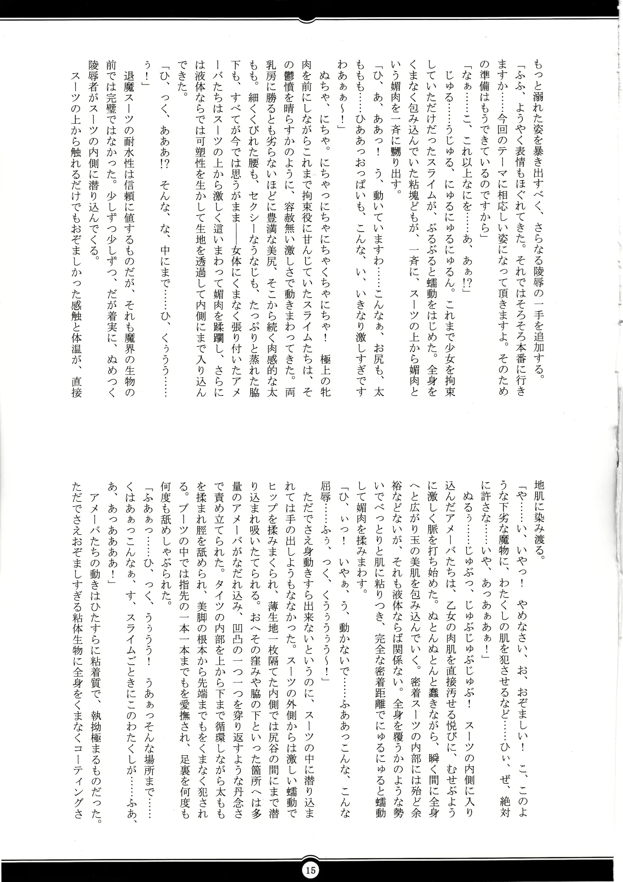 웹툰 이미지 13